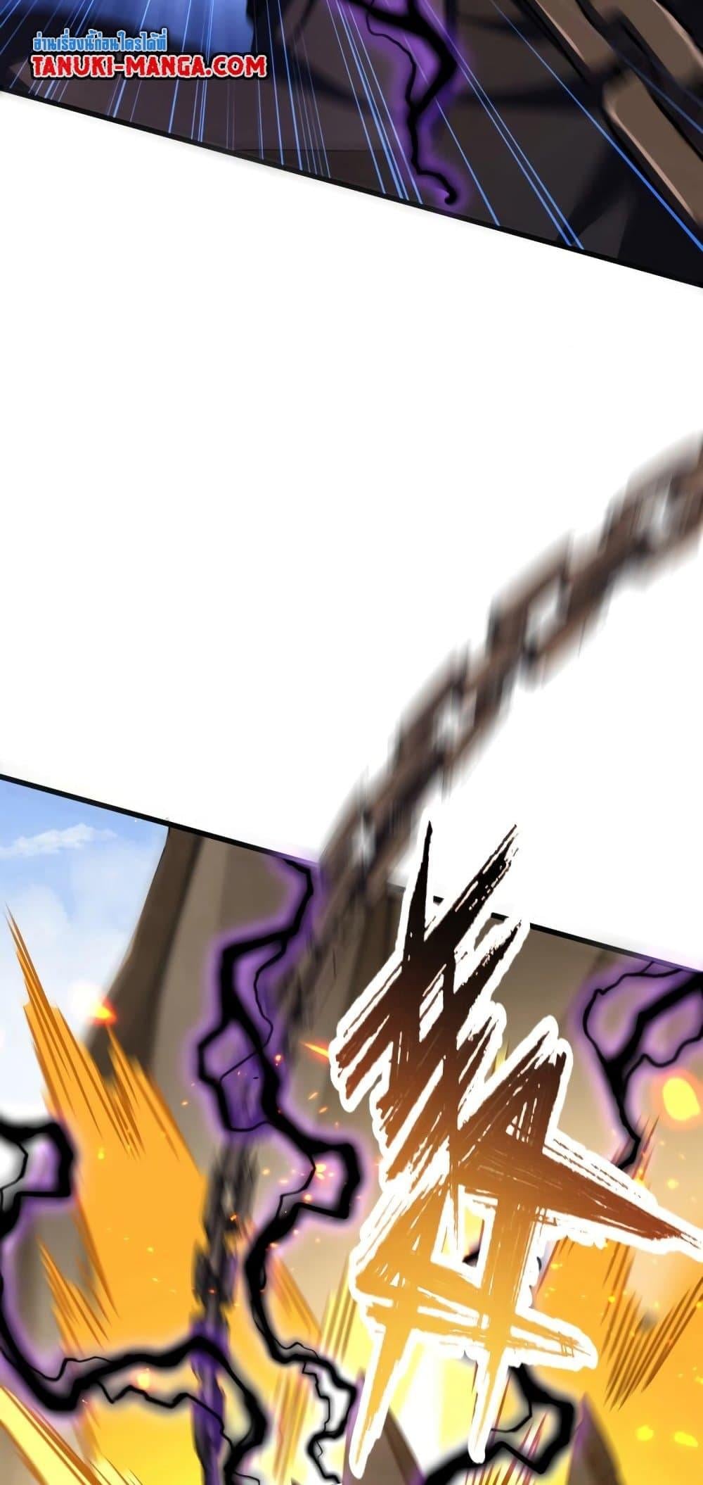 Magic Emperor ราชาจอมเวทย์ ตอนที่ 407 หน้า 36