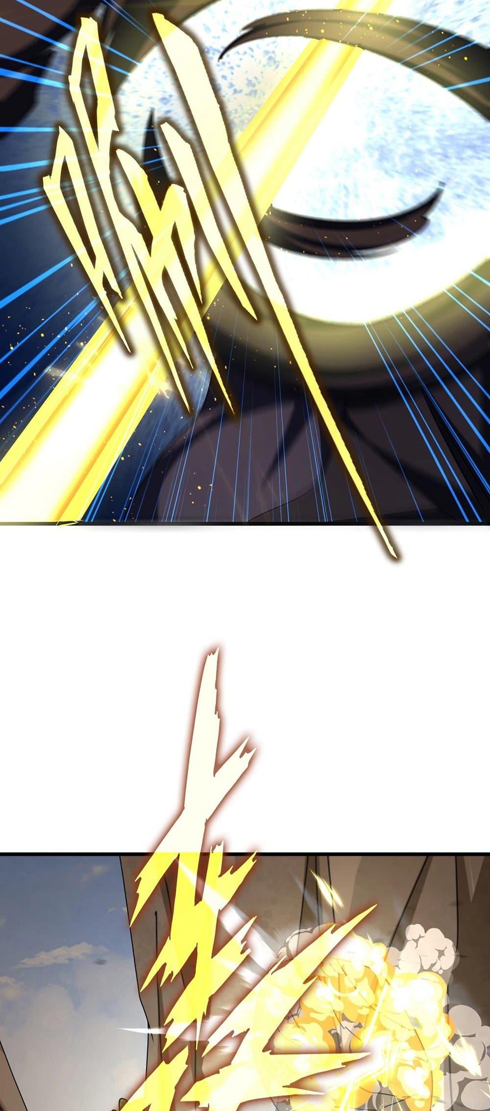 Magic Emperor ราชาจอมเวทย์ ตอนที่ 409 หน้า 28