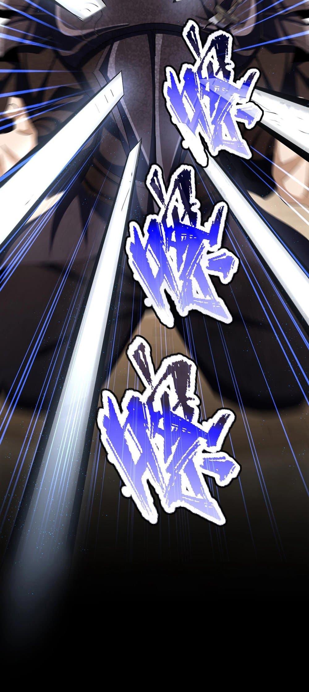 Magic Emperor ราชาจอมเวทย์ ตอนที่ 409 หน้า 9