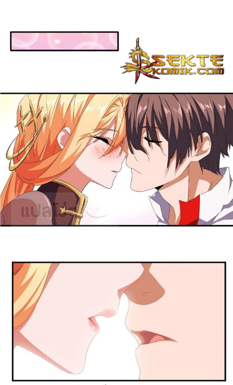 Magic Emperor ตอนที่ 41 1