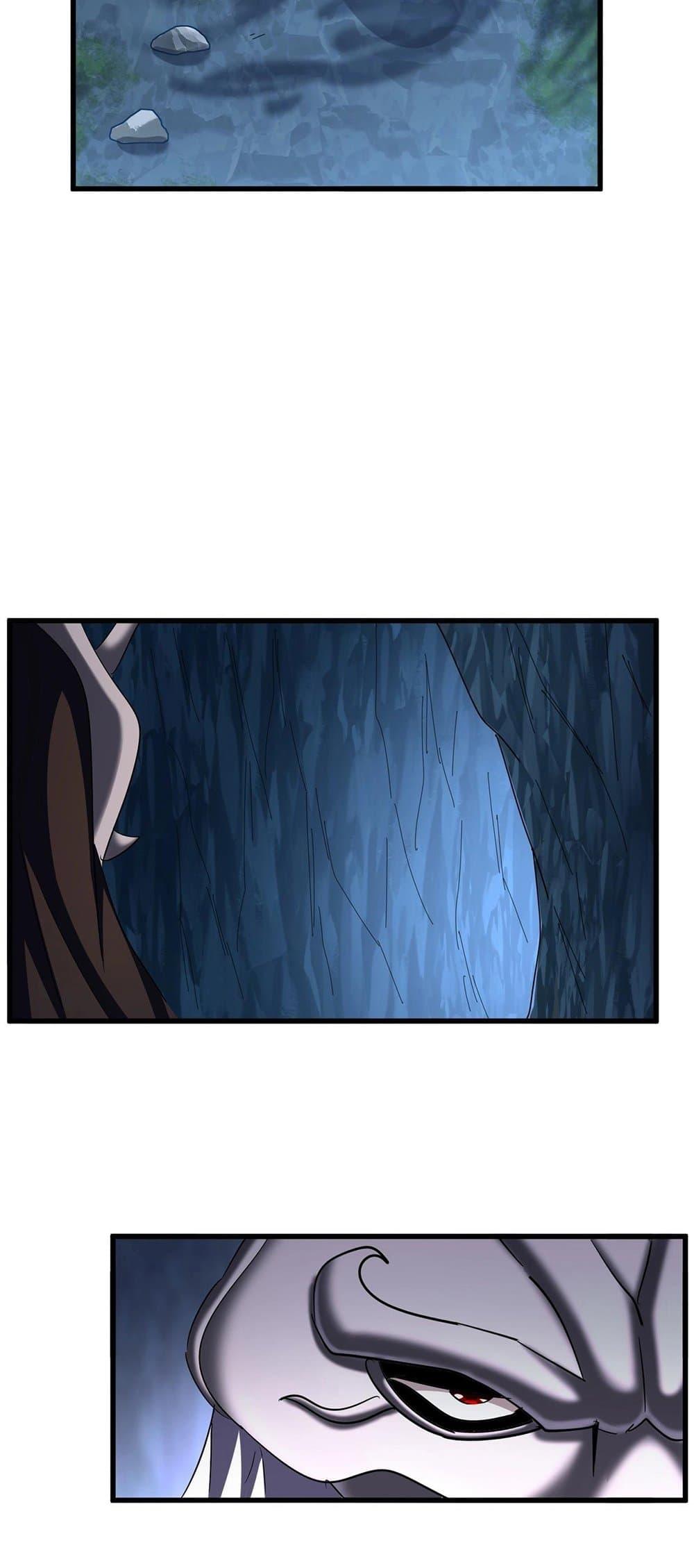 Magic Emperor ราชาจอมเวทย์ ตอนที่ 410 หน้า 32