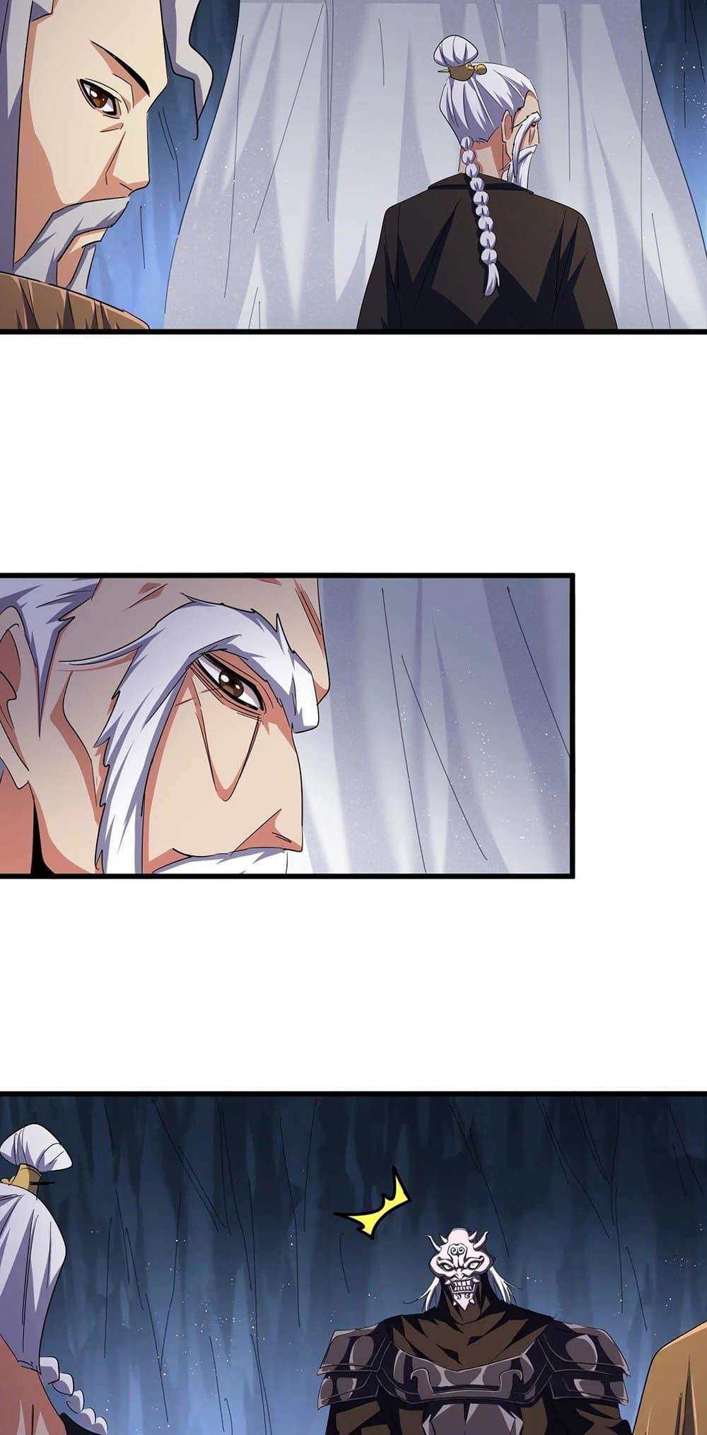 Magic Emperor ราชาจอมเวทย์ ตอนที่ 411 หน้า 35