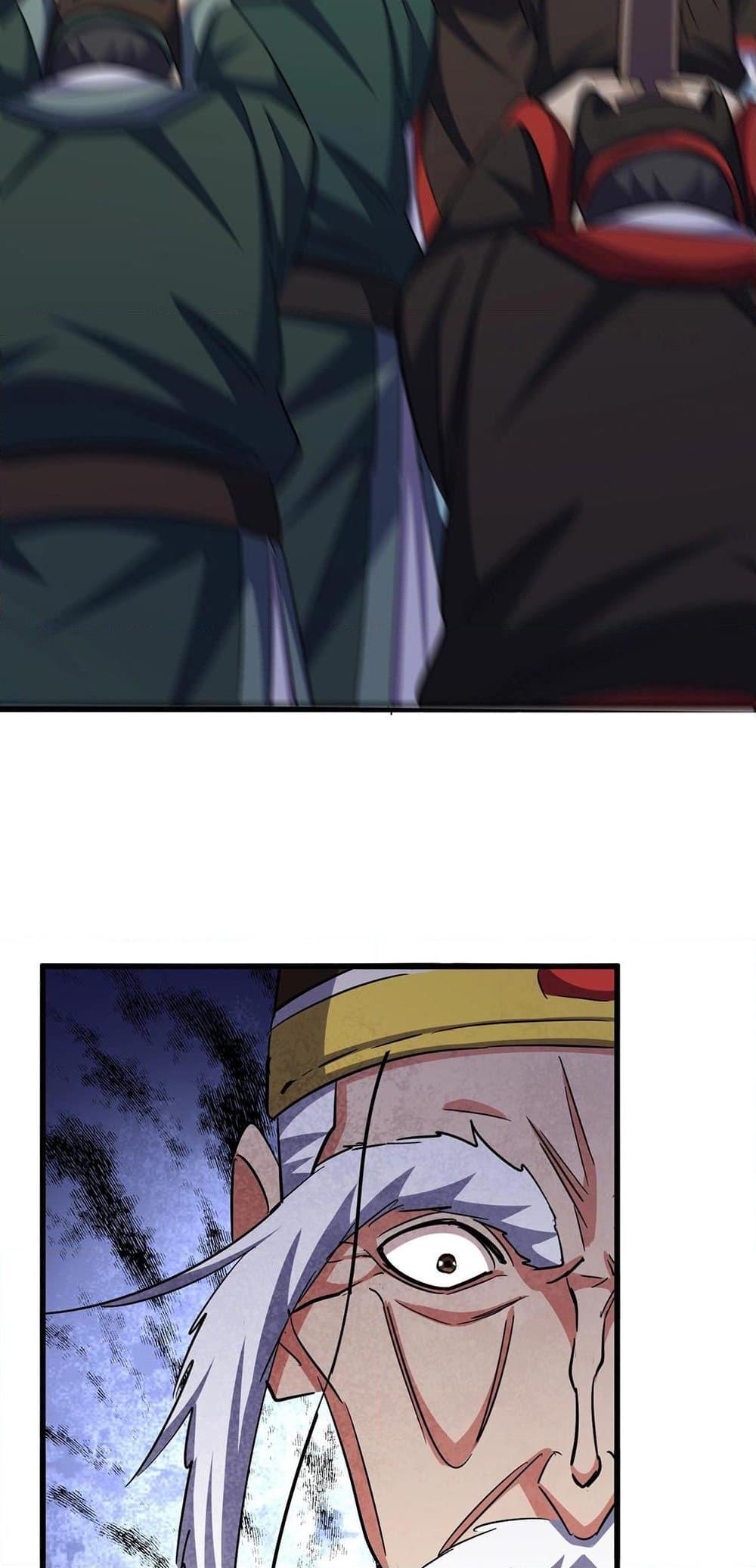 Magic Emperor ราชาจอมเวทย์ ตอนที่ 414 หน้า 38