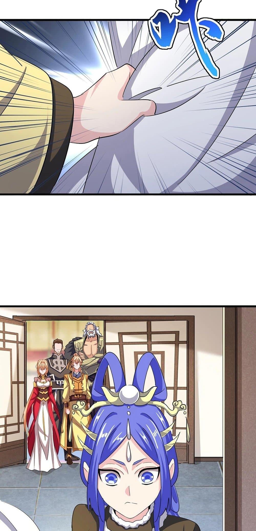 Magic Emperor ราชาจอมเวทย์ ตอนที่ 414 หน้า 8