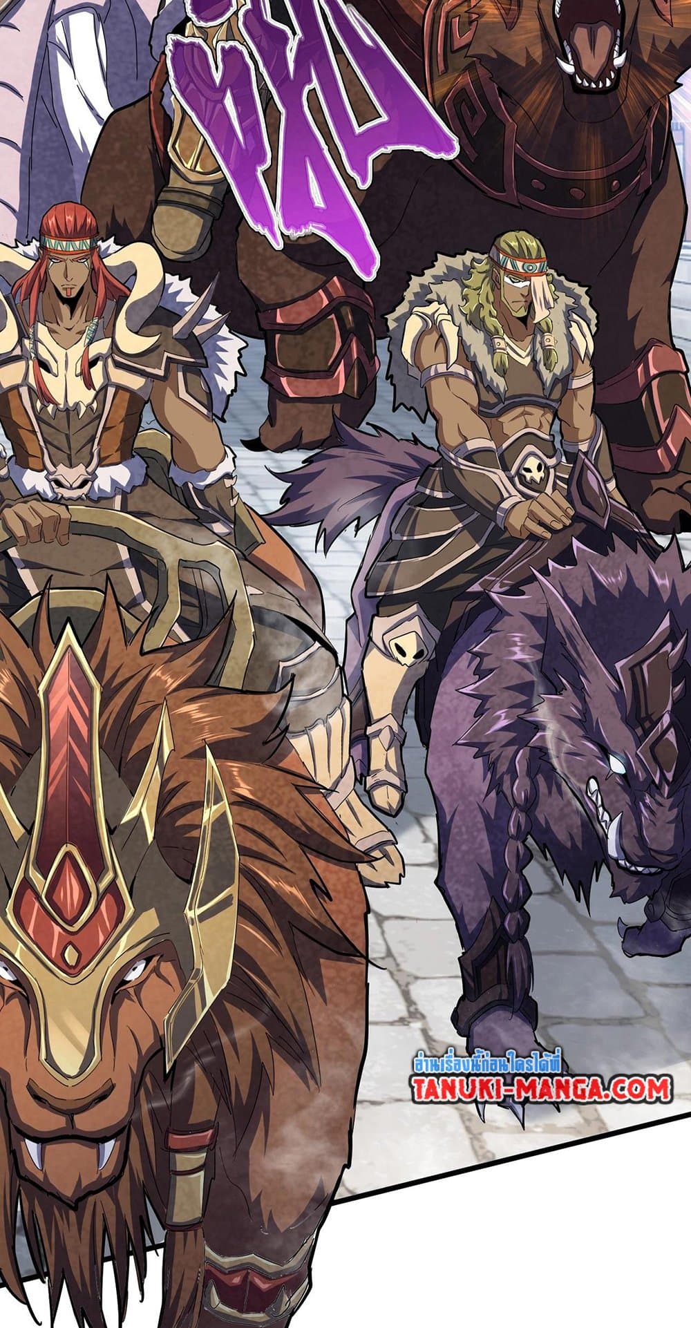 Magic Emperor ราชาจอมเวทย์ ตอนที่ 417 หน้า 4