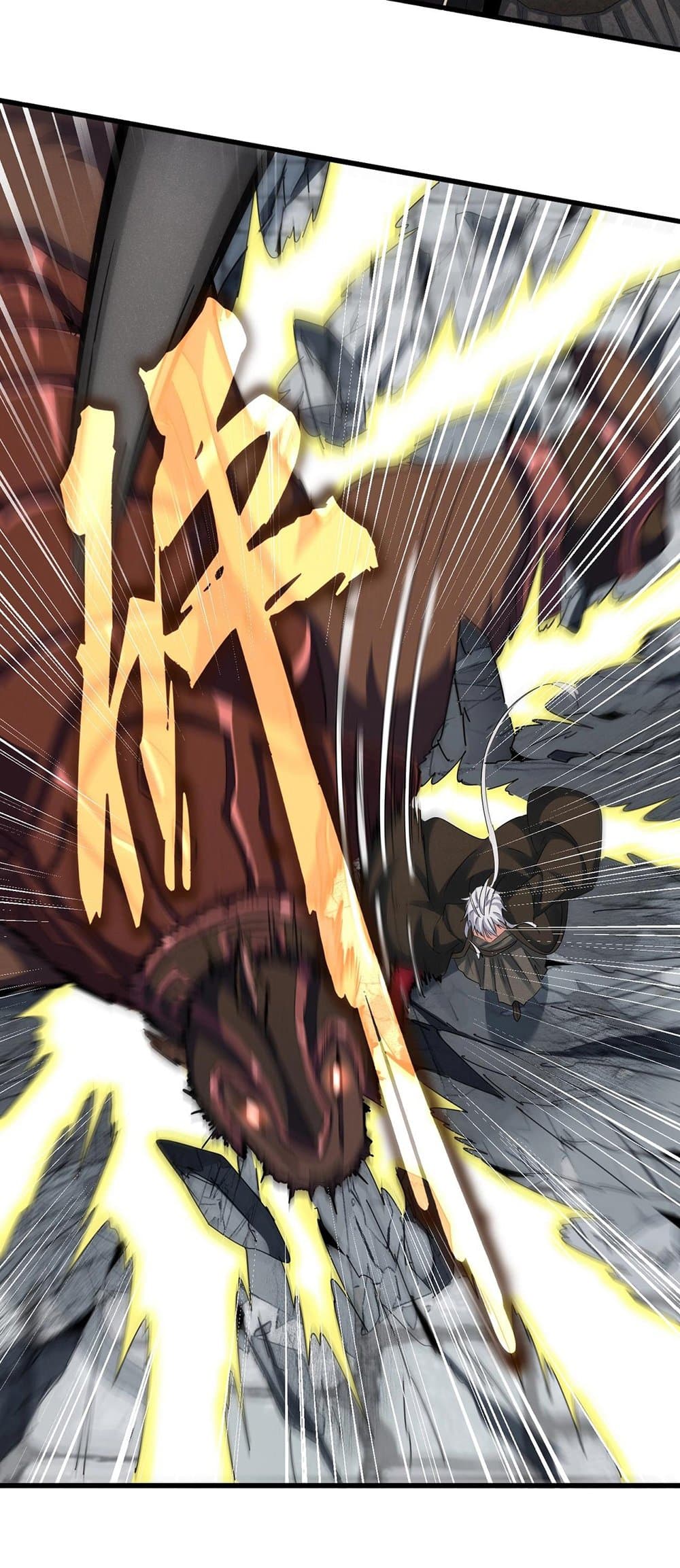 Magic Emperor ราชาจอมเวทย์ ตอนที่ 418 หน้า 21