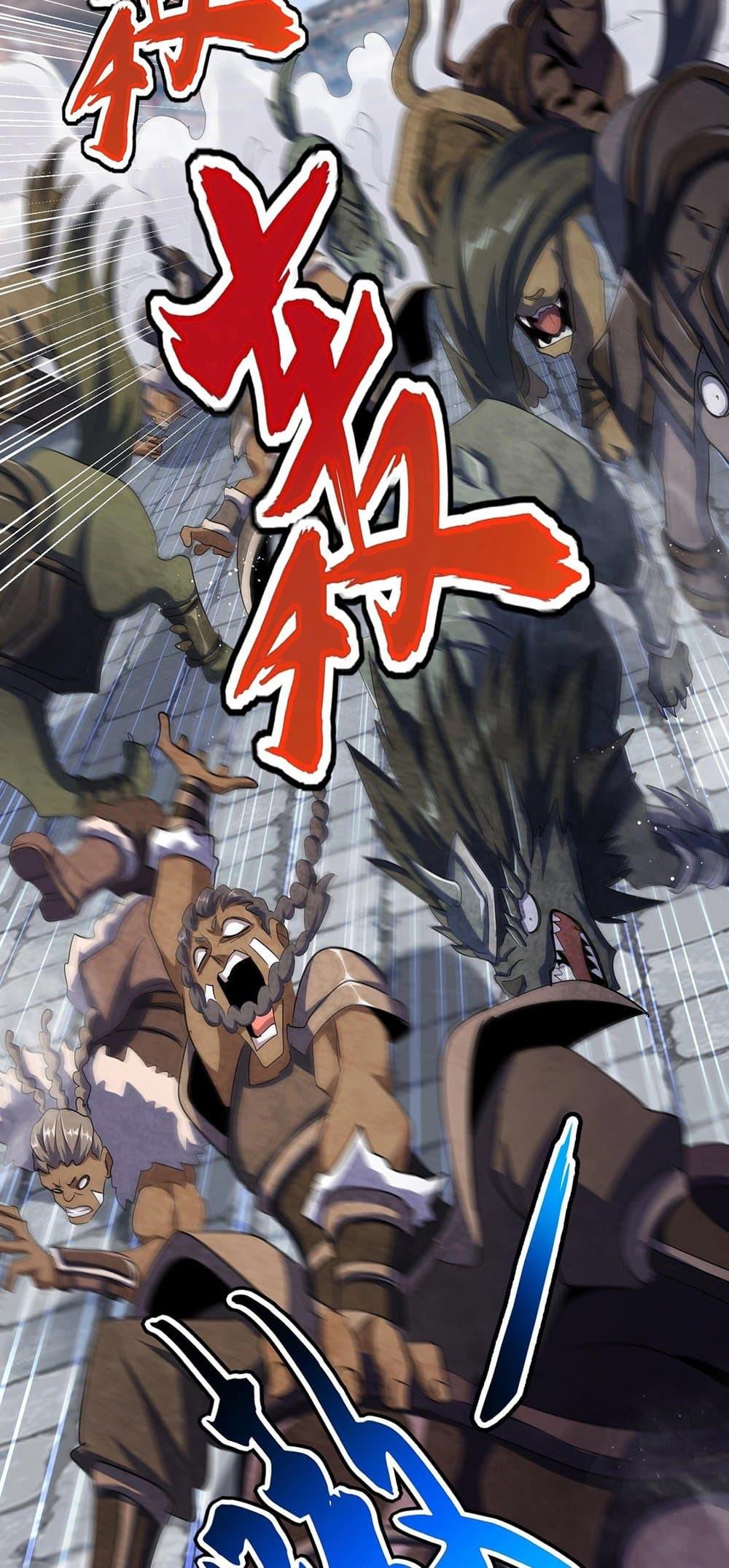 Magic Emperor ราชาจอมเวทย์ ตอนที่ 420 หน้า 10