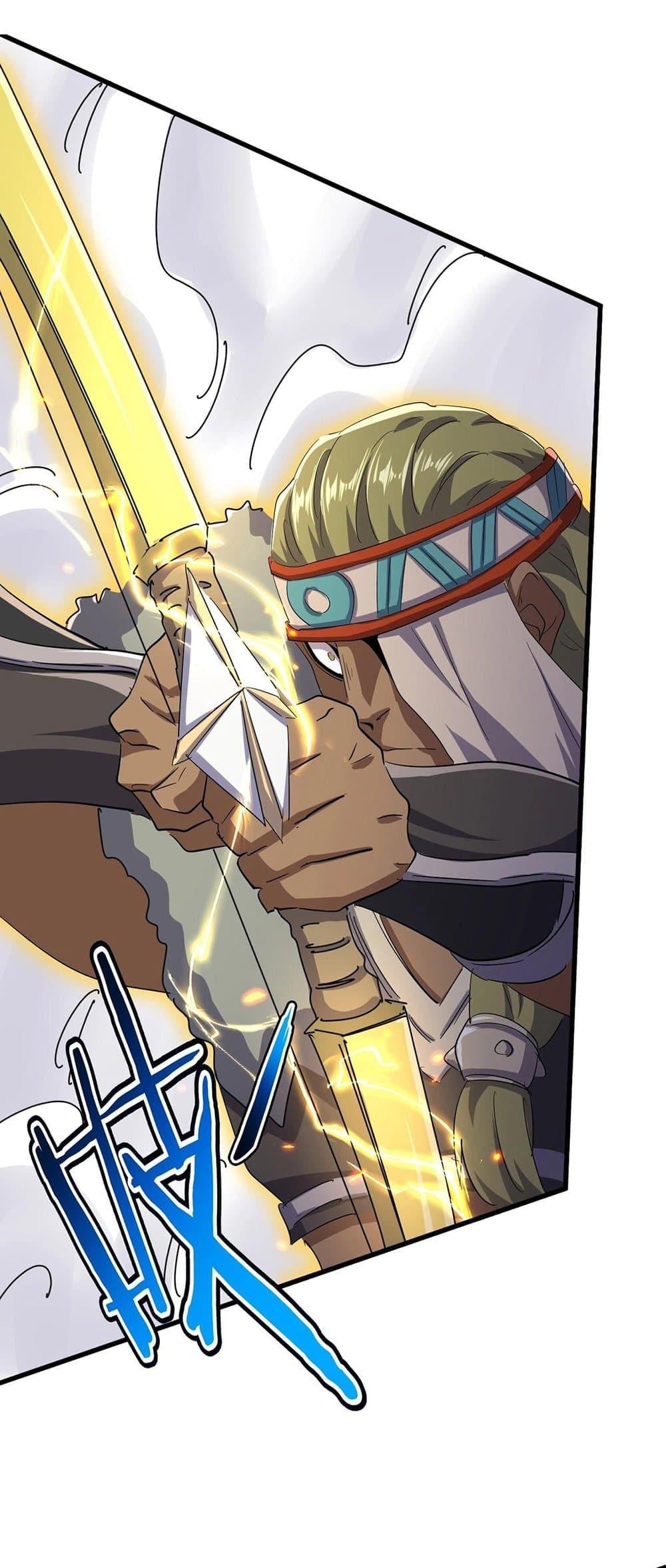 Magic Emperor ราชาจอมเวทย์ ตอนที่ 420 หน้า 36