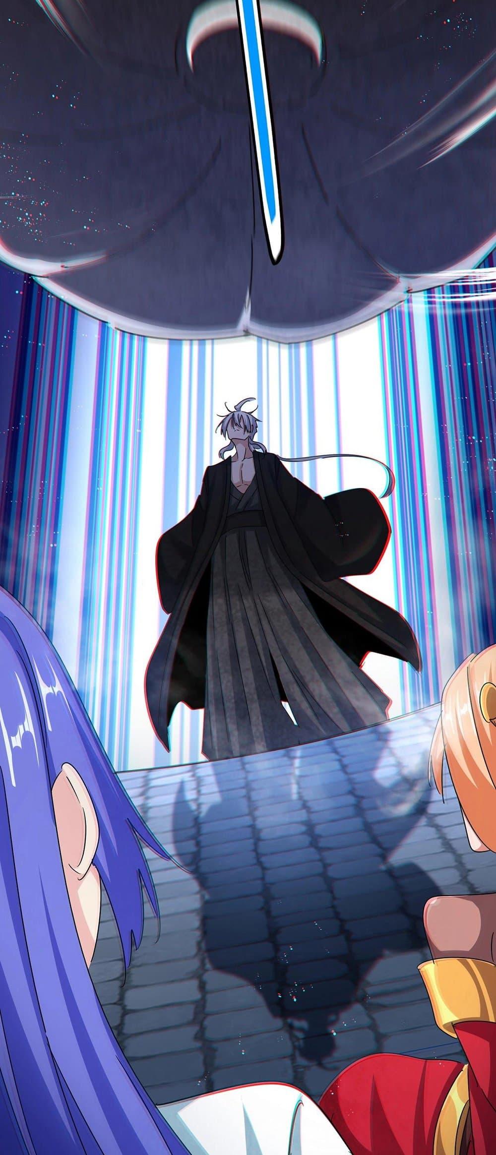 Magic Emperor ราชาจอมเวทย์ ตอนที่ 424 หน้า 25