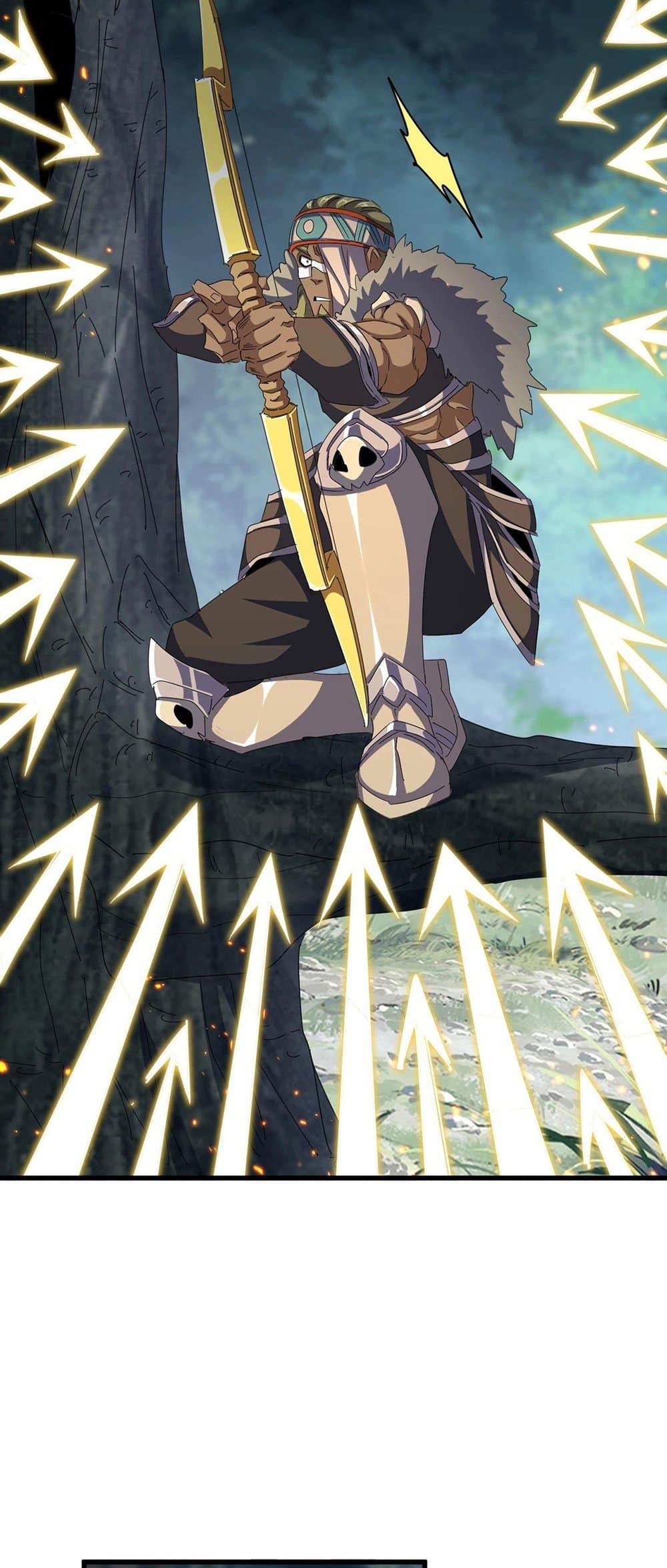 Magic Emperor ราชาจอมเวทย์ ตอนที่ 425 หน้า 30