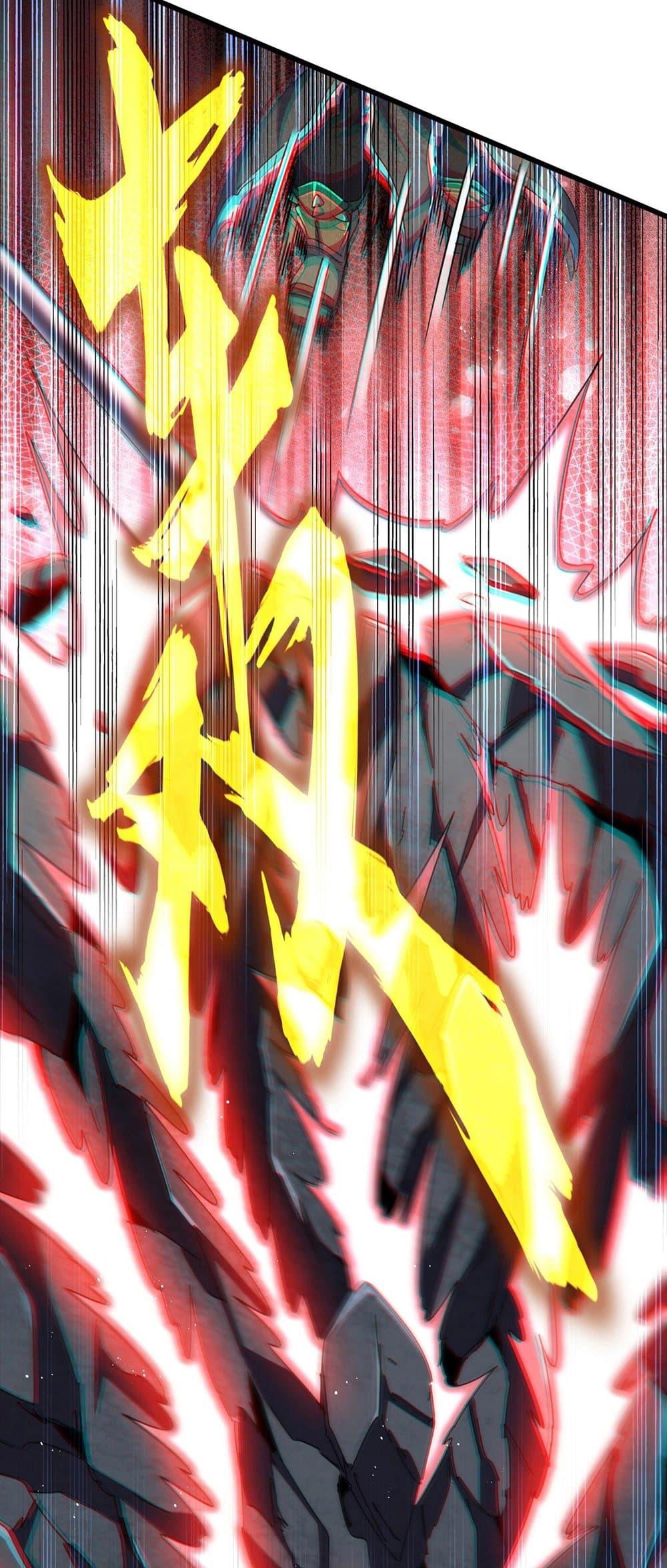 Magic Emperor ราชาจอมเวทย์ ตอนที่ 425 หน้า 4