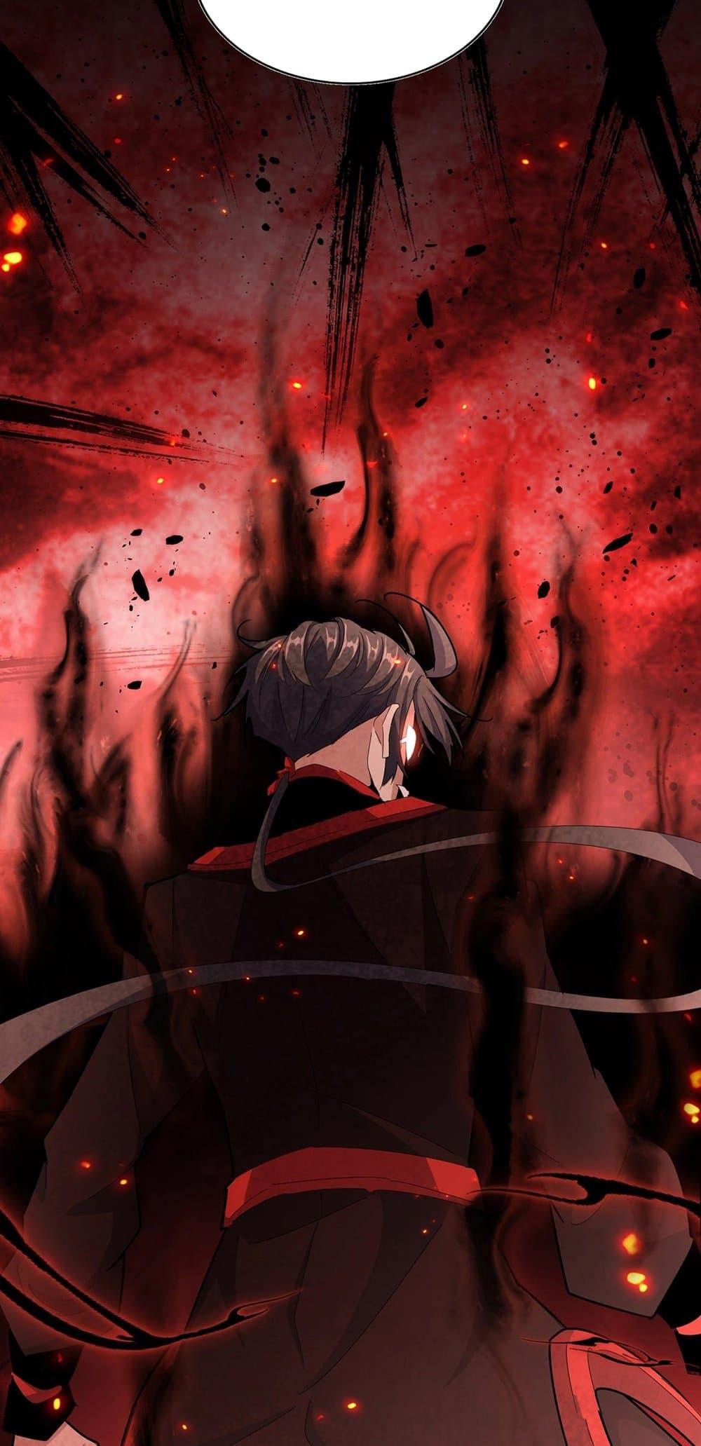 Magic Emperor ราชาจอมเวทย์ ตอนที่ 426 หน้า 38