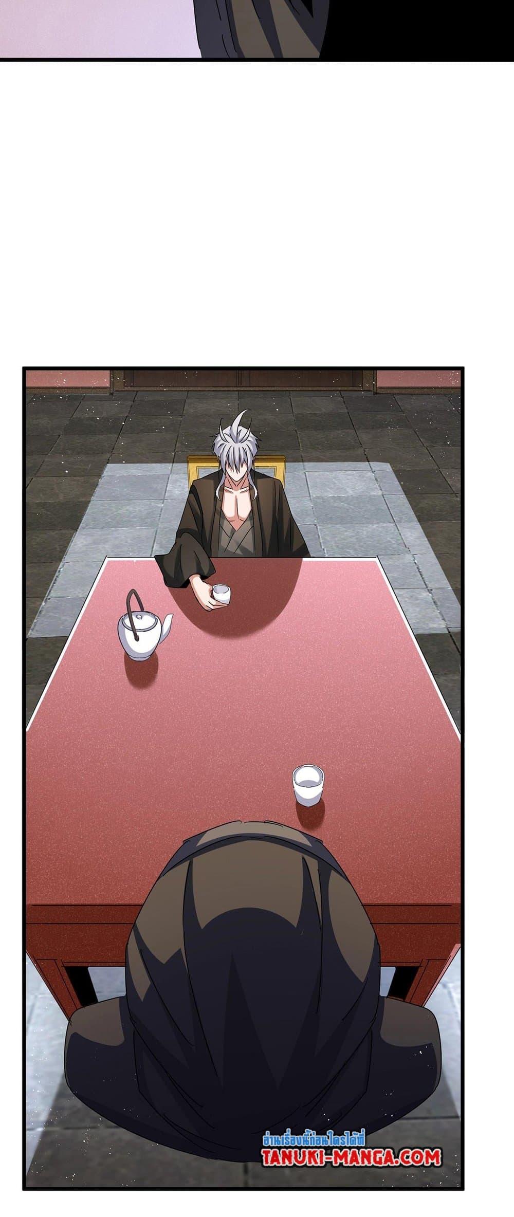 Magic Emperor ตอนที่ 427 19