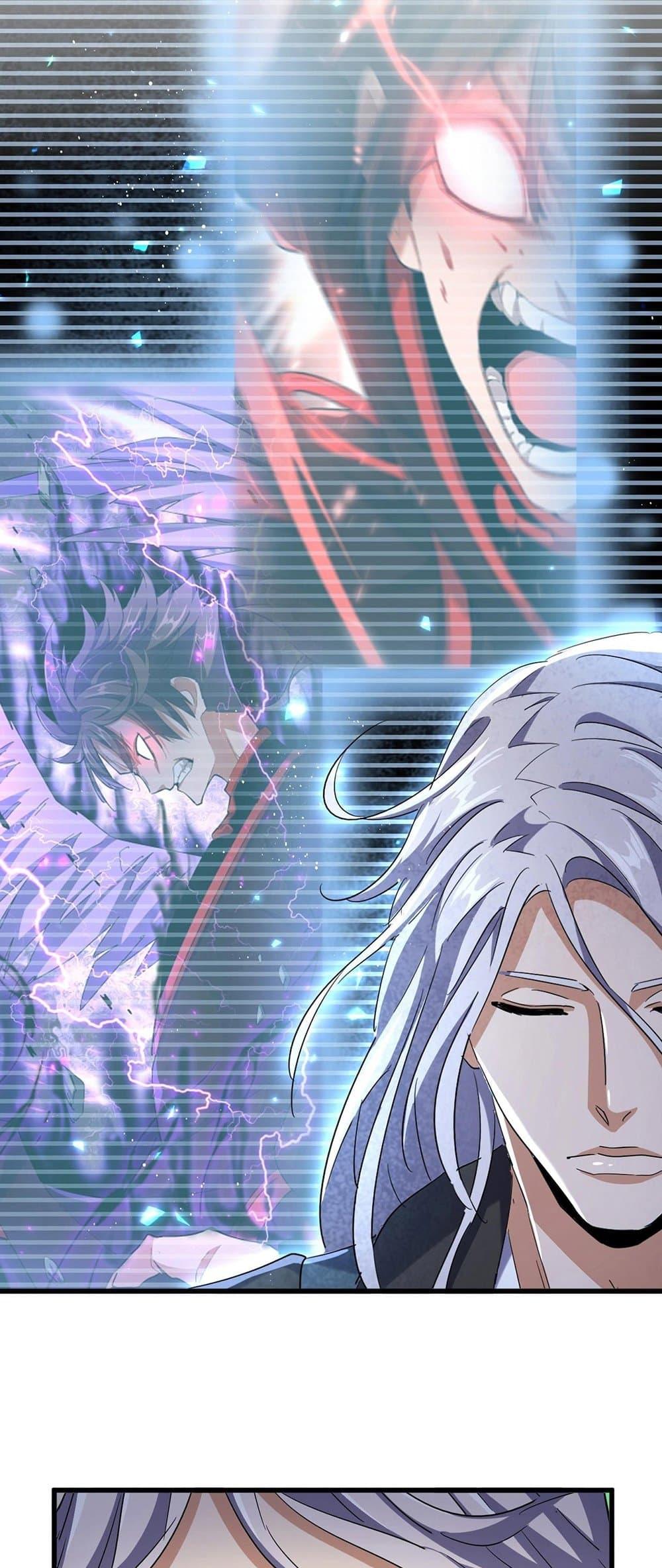 Magic Emperor ตอนที่ 427 2