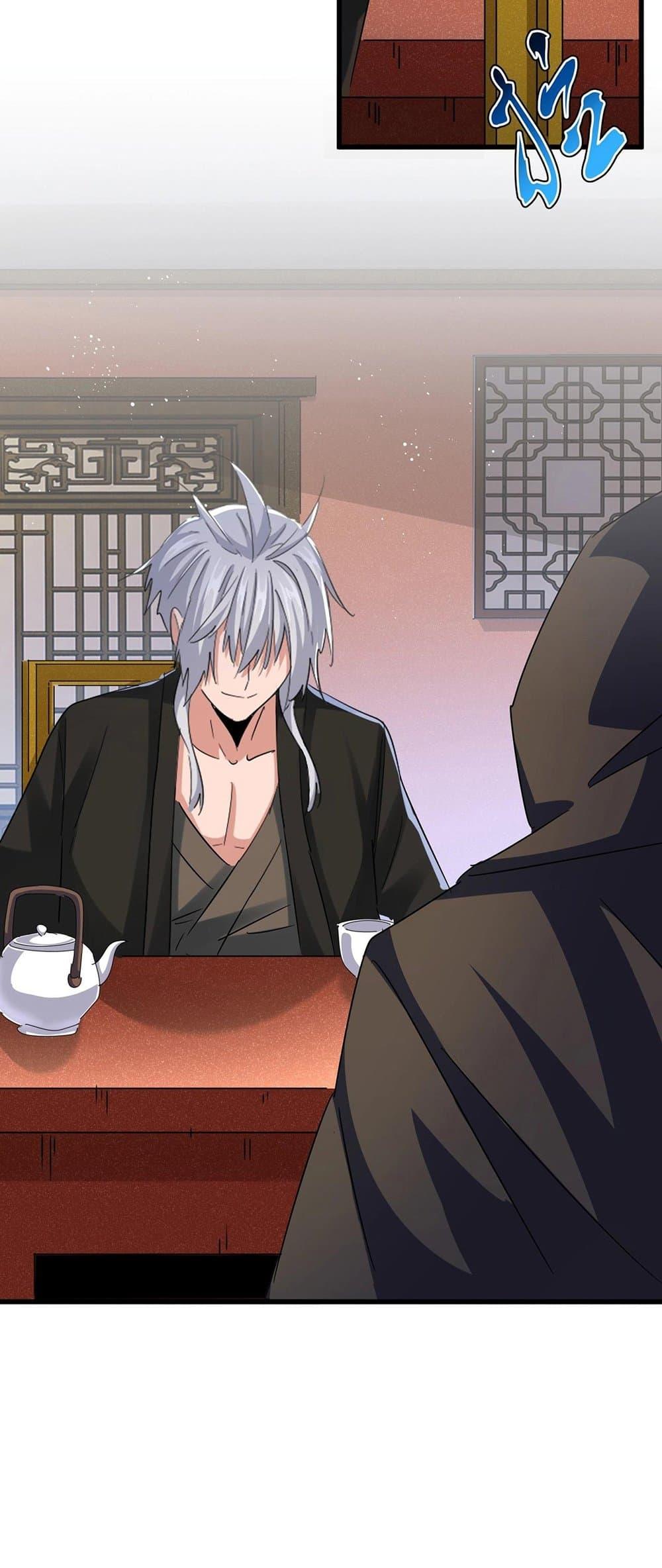 Magic Emperor ตอนที่ 427 7