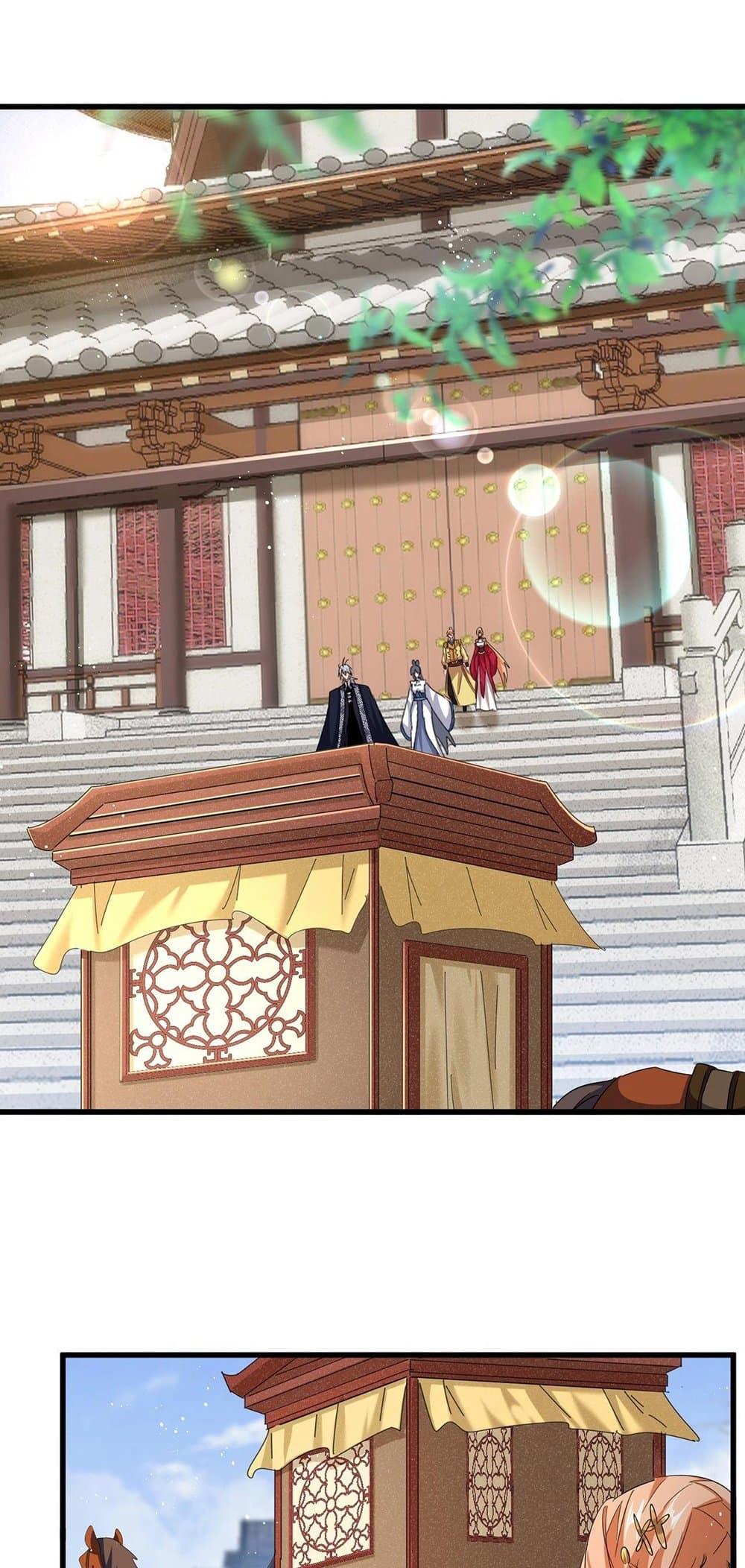 Magic Emperor ตอนที่ 428 29