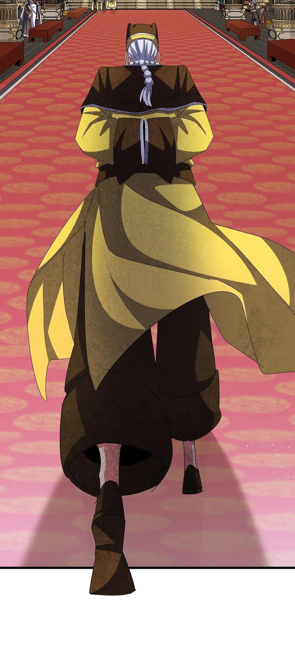 Magic Emperor ราชาจอมเวทย์ ตอนที่ 429 หน้า 11