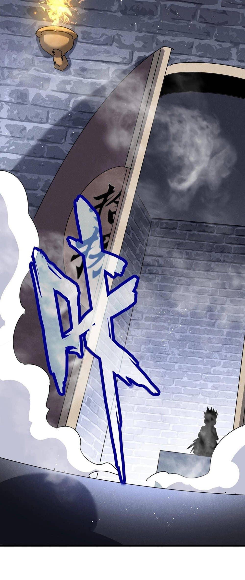 Magic Emperor ราชาจอมเวทย์ ตอนที่ 431 หน้า 5