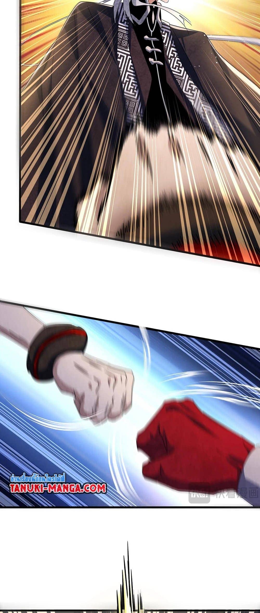 Magic Emperor ราชาจอมเวทย์ ตอนที่ 432 หน้า 15