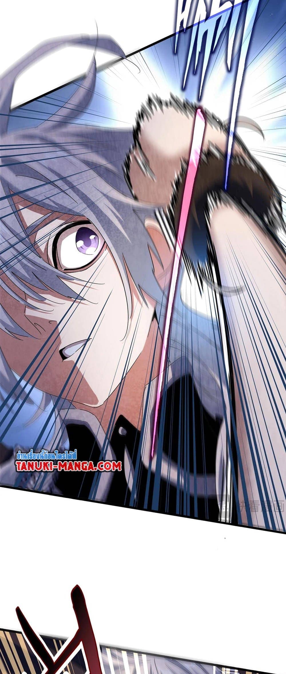 Magic Emperor ราชาจอมเวทย์ ตอนที่ 432 หน้า 29