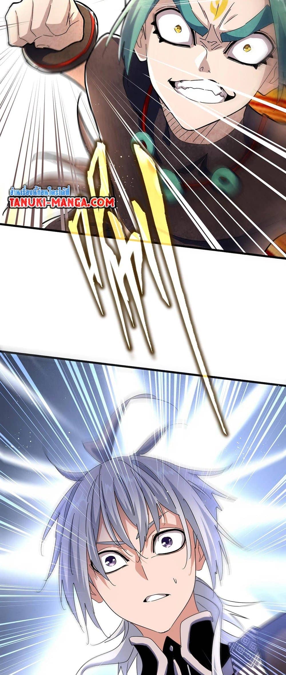 Magic Emperor ราชาจอมเวทย์ ตอนที่ 432 หน้า 35