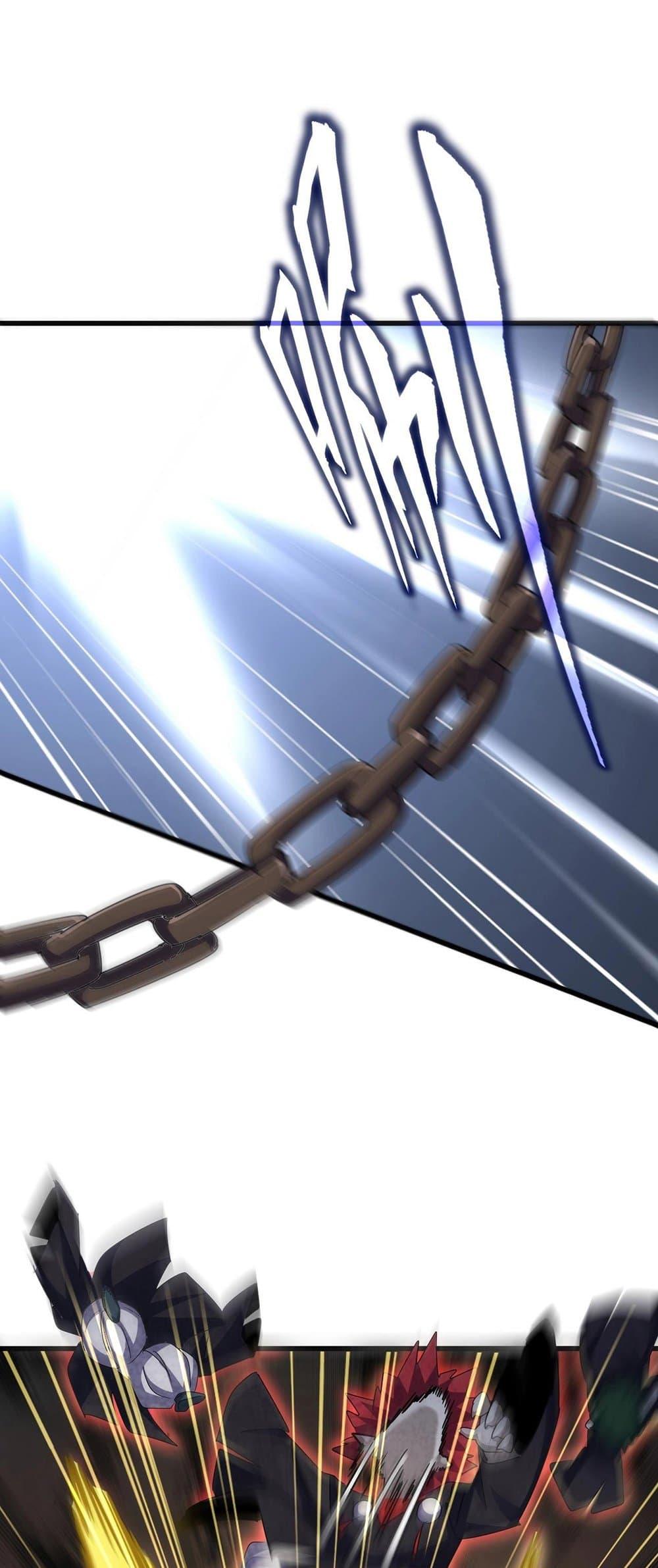 Magic Emperor ราชาจอมเวทย์ ตอนที่ 433 หน้า 24