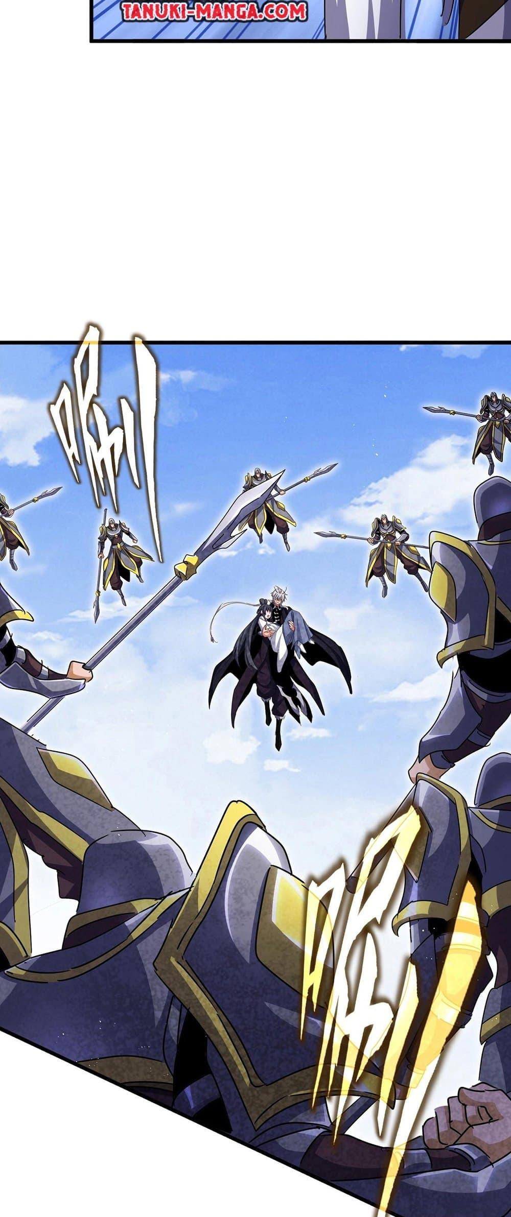 Magic Emperor ราชาจอมเวทย์ ตอนที่ 433 หน้า 9