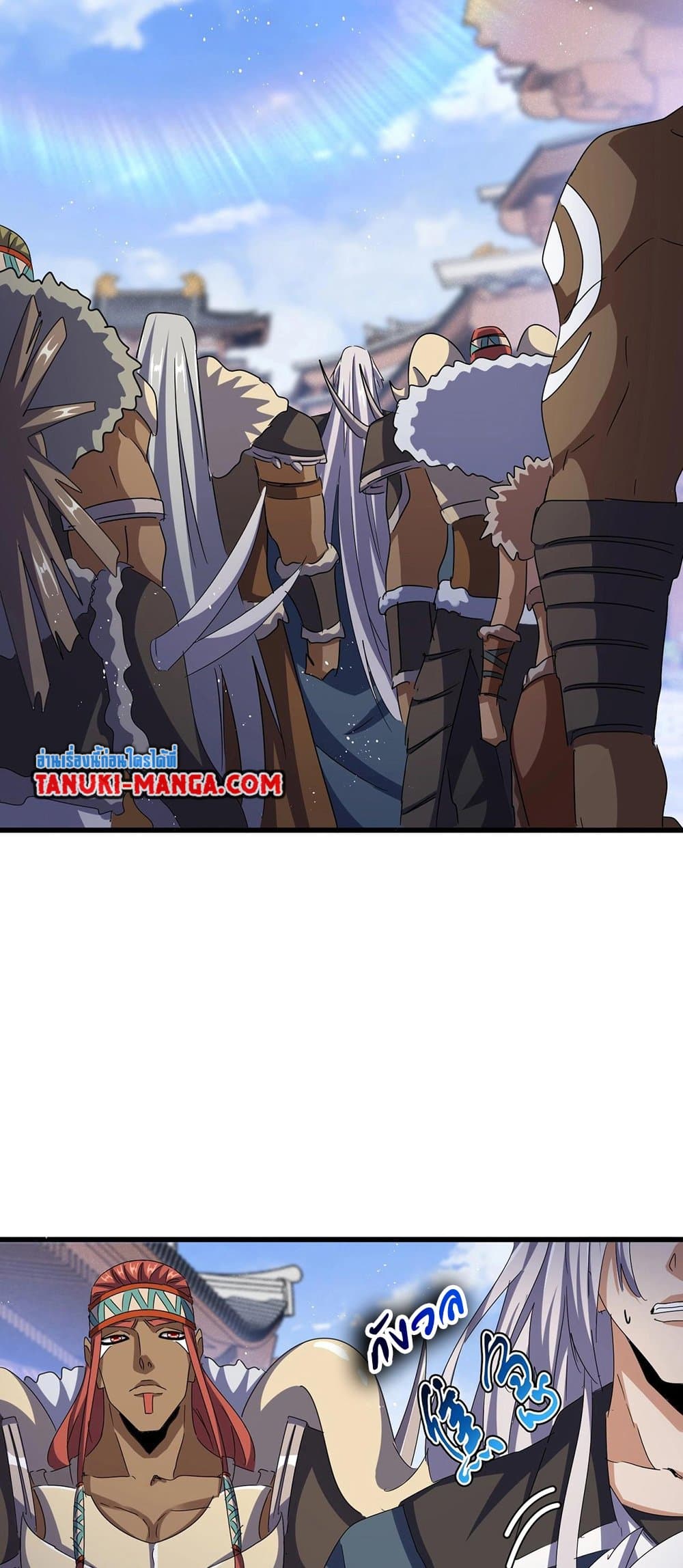 Magic Emperor ตอนที่ 435 17