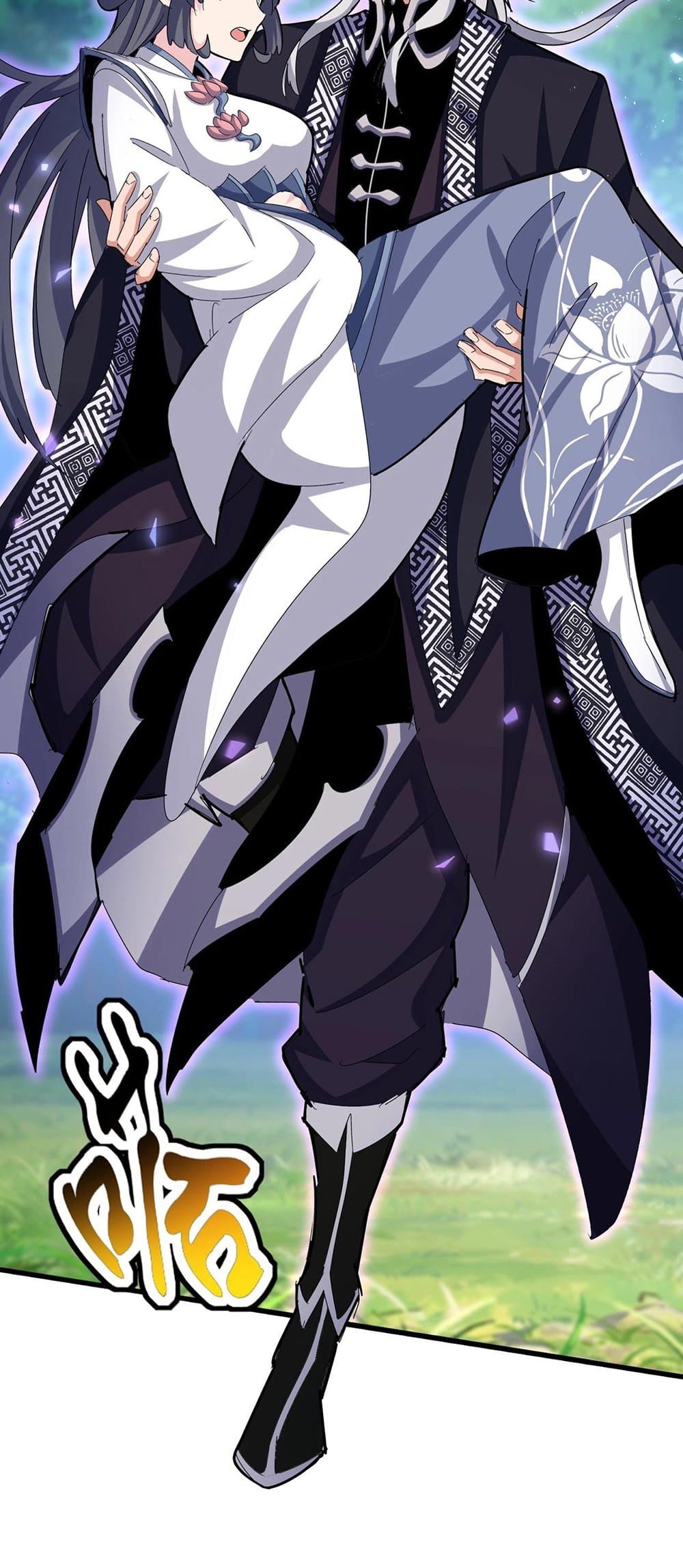 Magic Emperor ตอนที่ 435 26