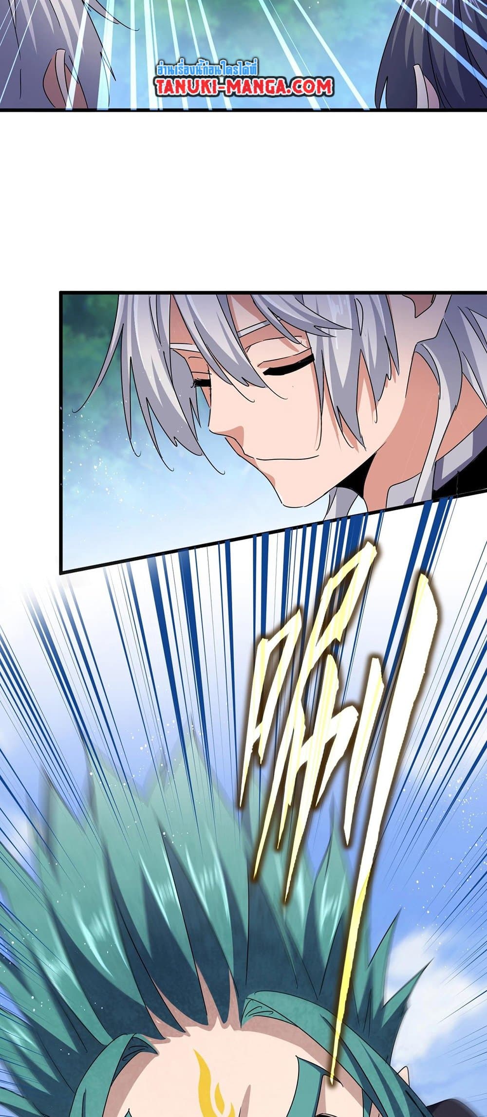 Magic Emperor ตอนที่ 435 28