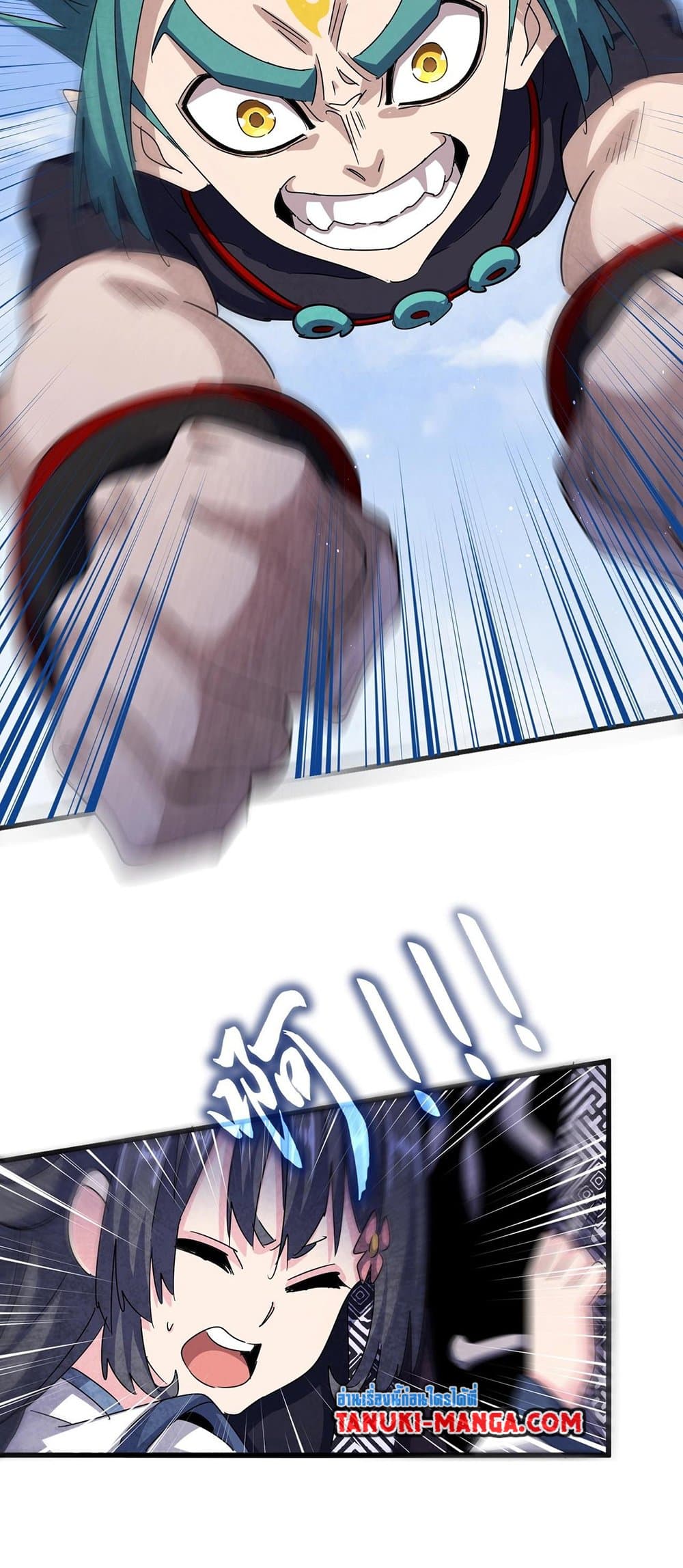 Magic Emperor ตอนที่ 435 29