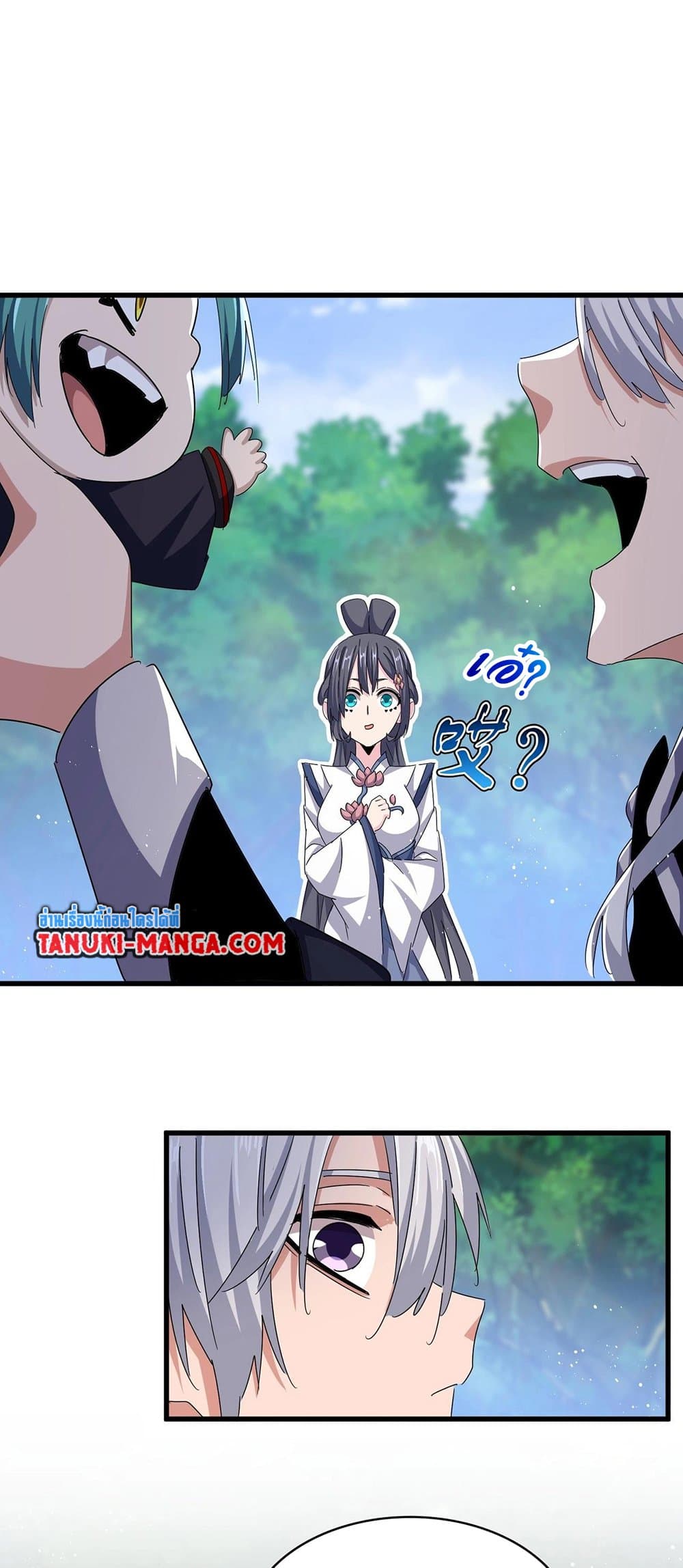 Magic Emperor ตอนที่ 435 31