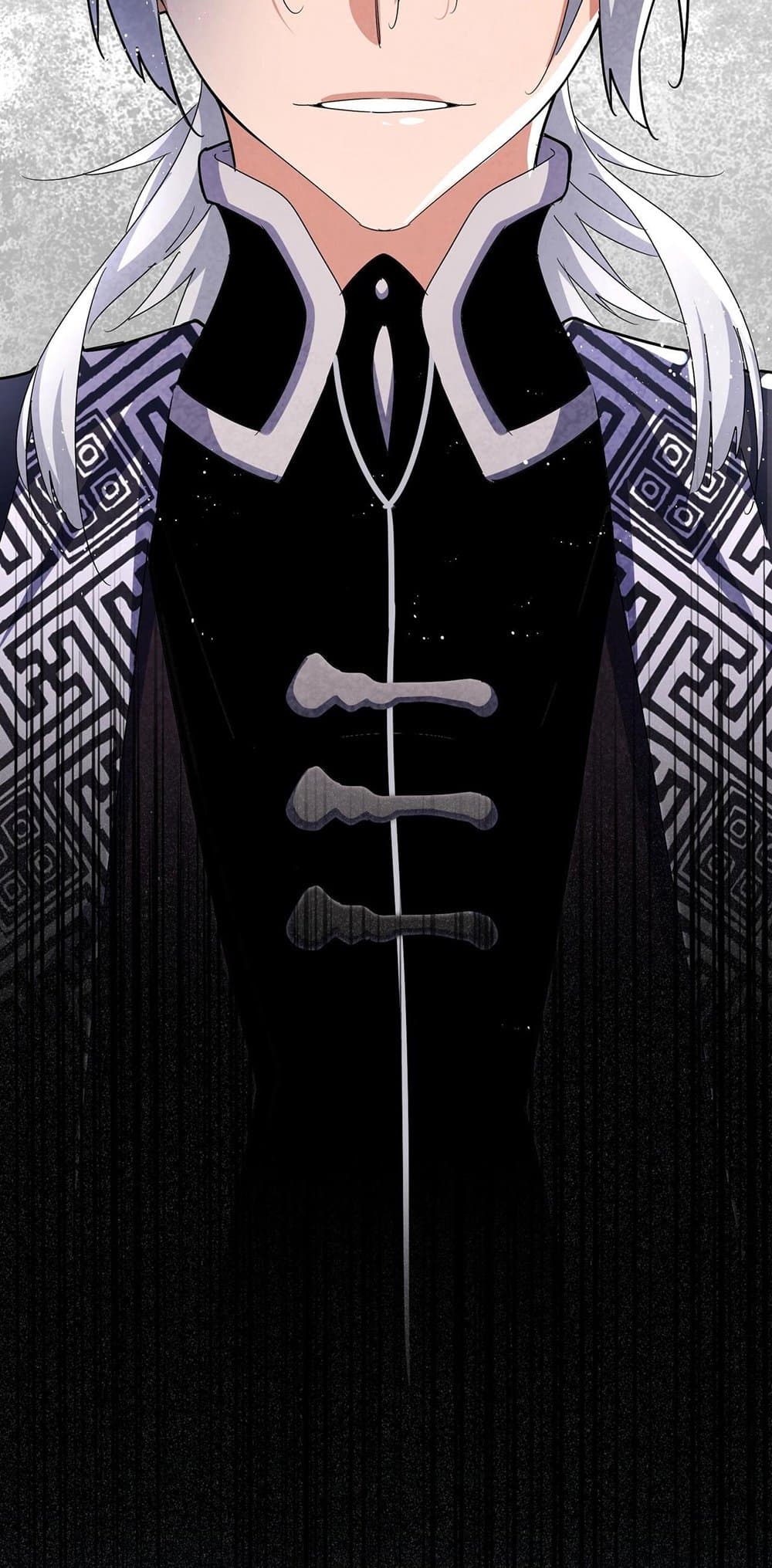 Magic Emperor ราชาจอมเวทย์ ตอนที่ 436 หน้า 21