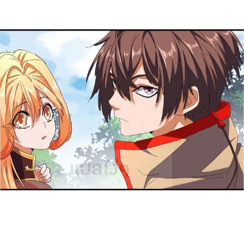 Magic Emperor ตอนที่ 45 22