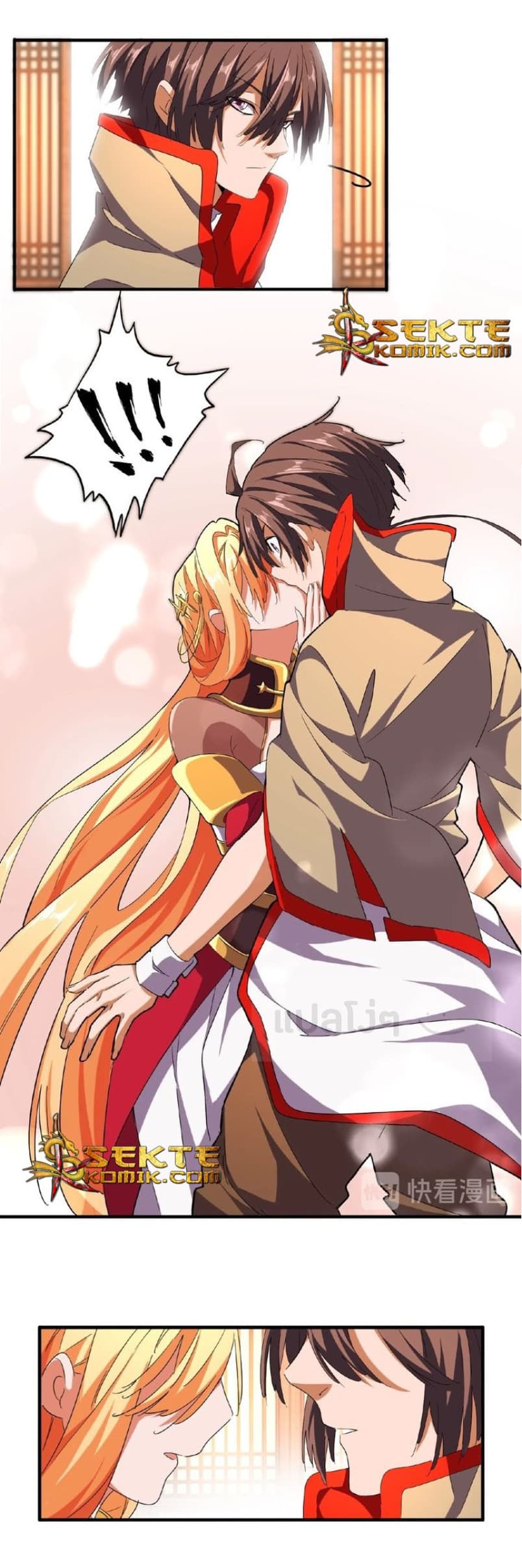 Magic Emperor ตอนที่ 48 16