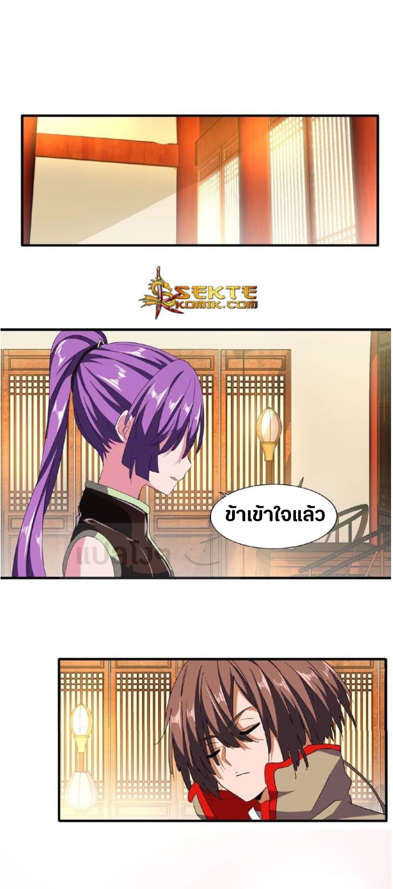 Magic Emperor ตอนที่ 49 19