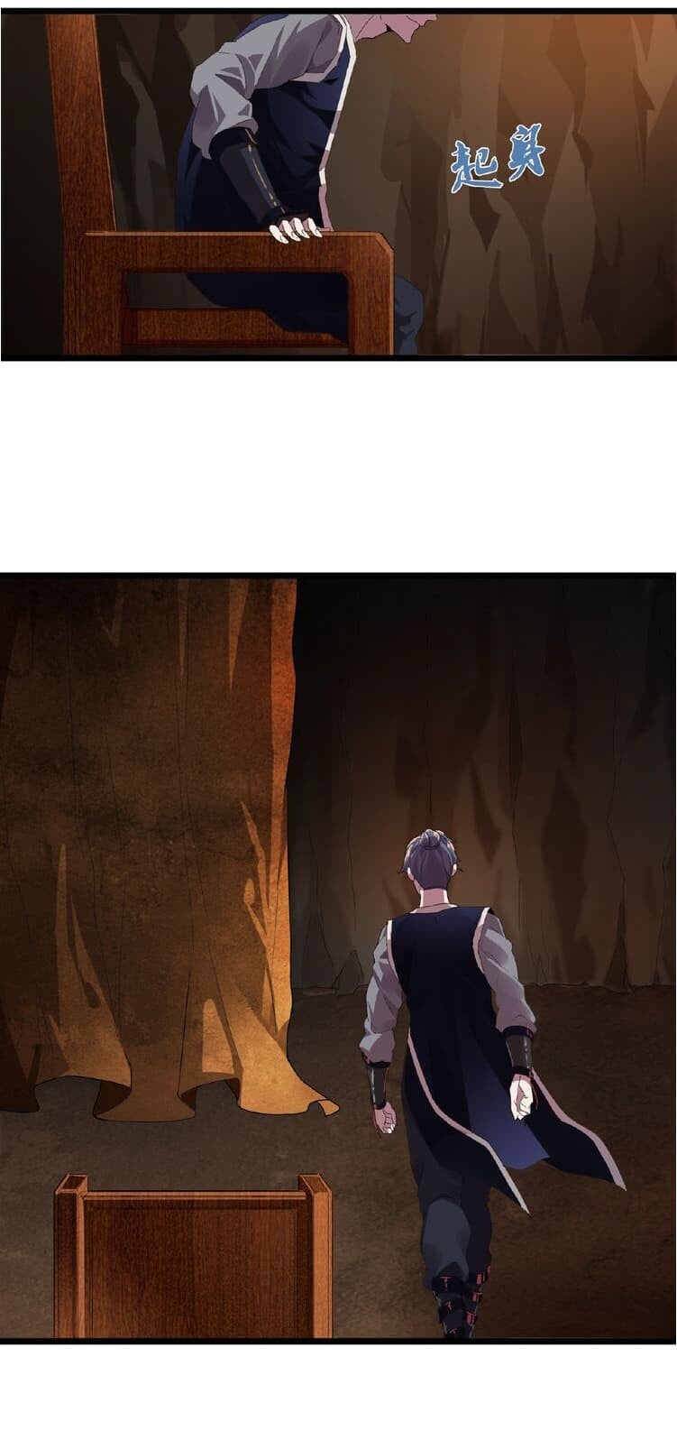 Magic Emperor ตอนที่ 5 29