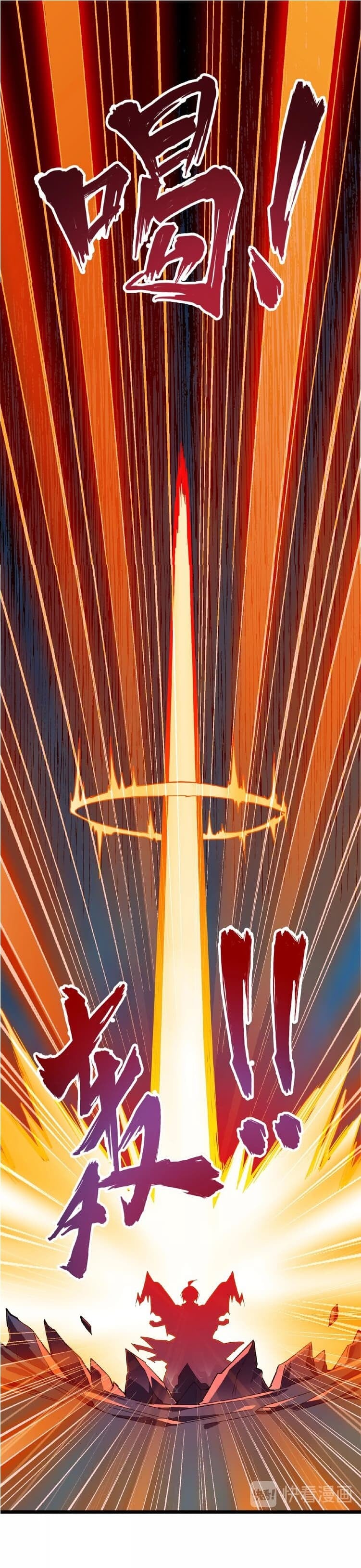 Magic Emperor ตอนที่ 5 7