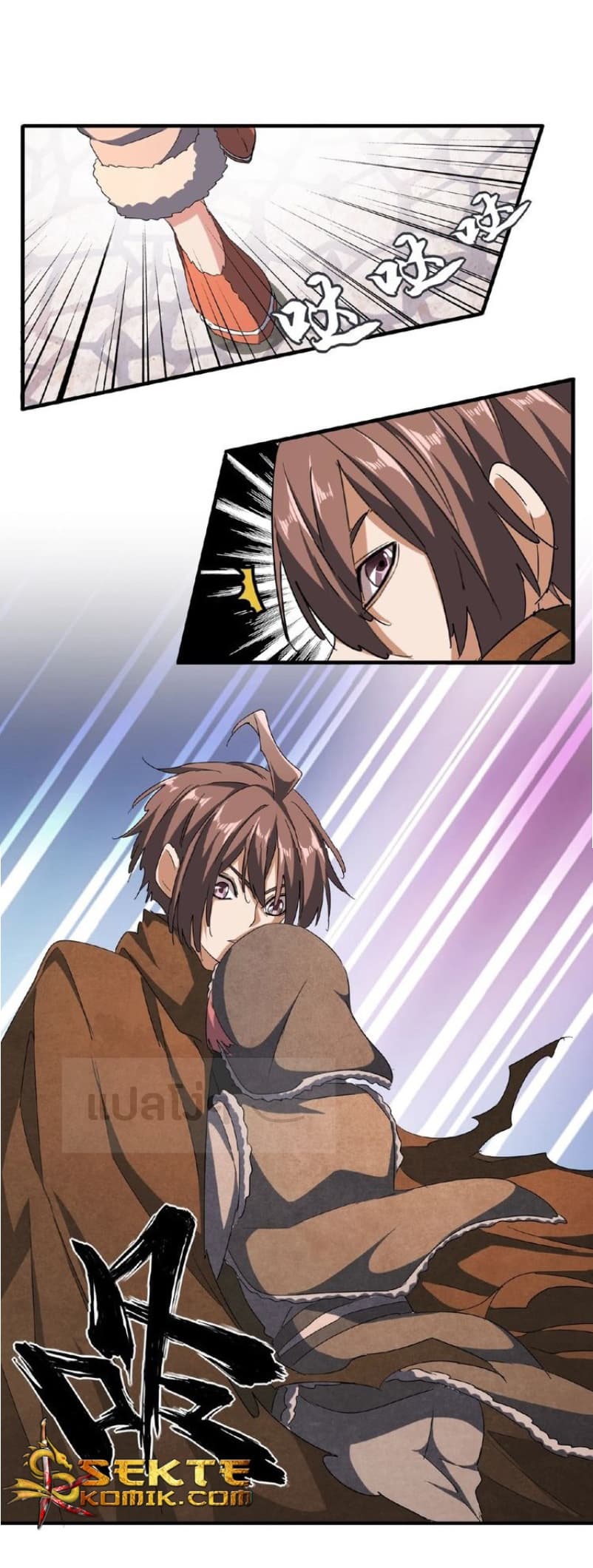 Magic Emperor ตอนที่ 50 8