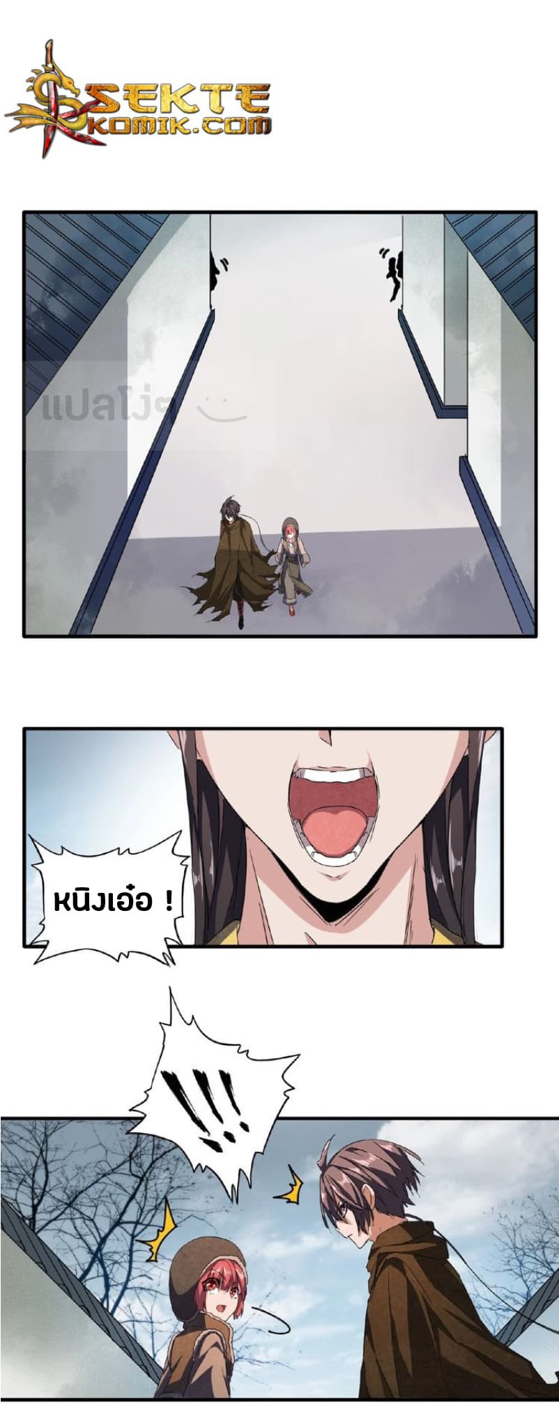 Magic Emperor ตอนที่ 51 1