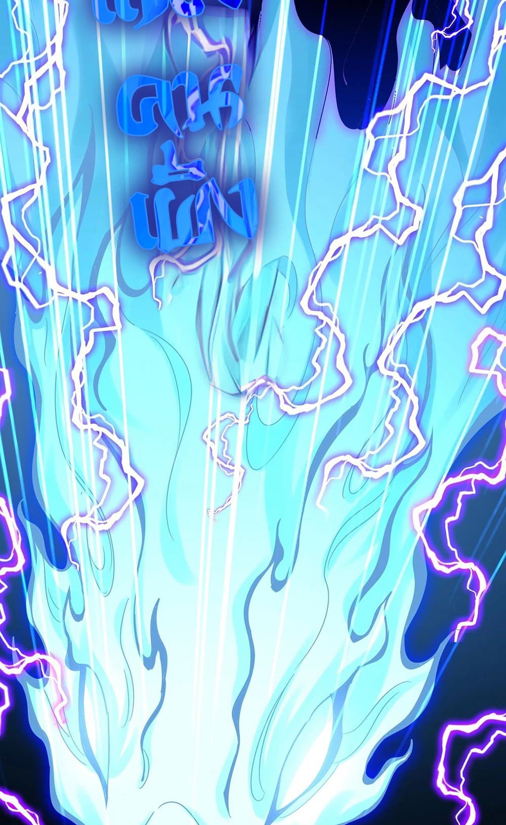 Magic Emperor ราชาจอมเวทย์ ตอนที่ 514 หน้า 15