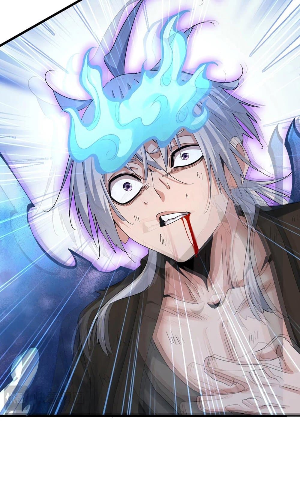 Magic Emperor ราชาจอมเวทย์ ตอนที่ 514 หน้า 21