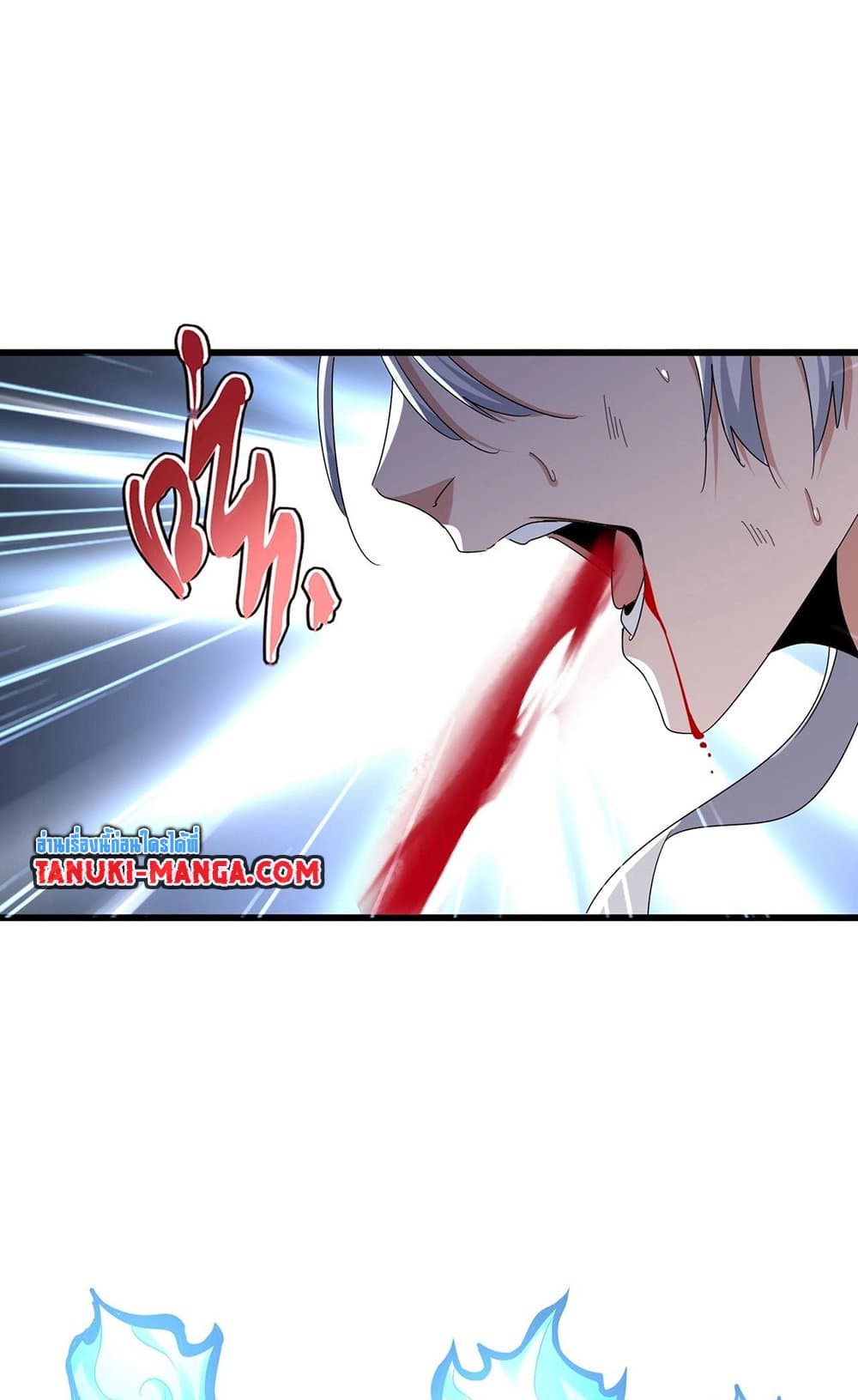 Magic Emperor ราชาจอมเวทย์ ตอนที่ 514 หน้า 22