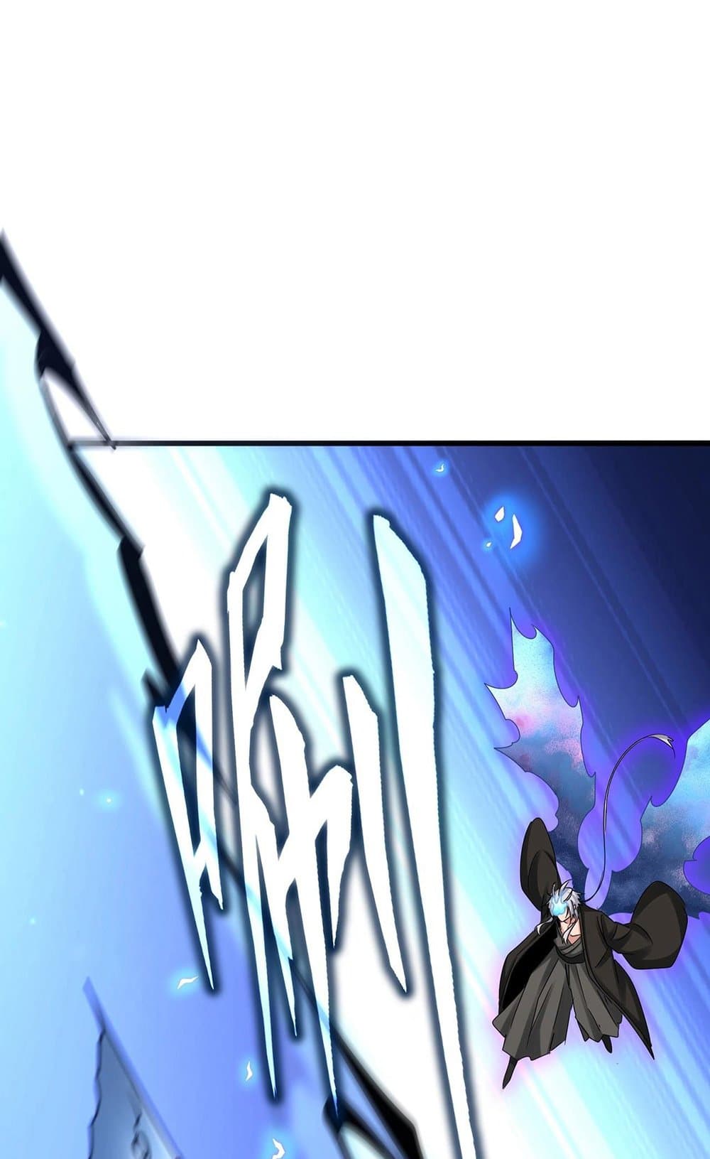 Magic Emperor ราชาจอมเวทย์ ตอนที่ 514 หน้า 39