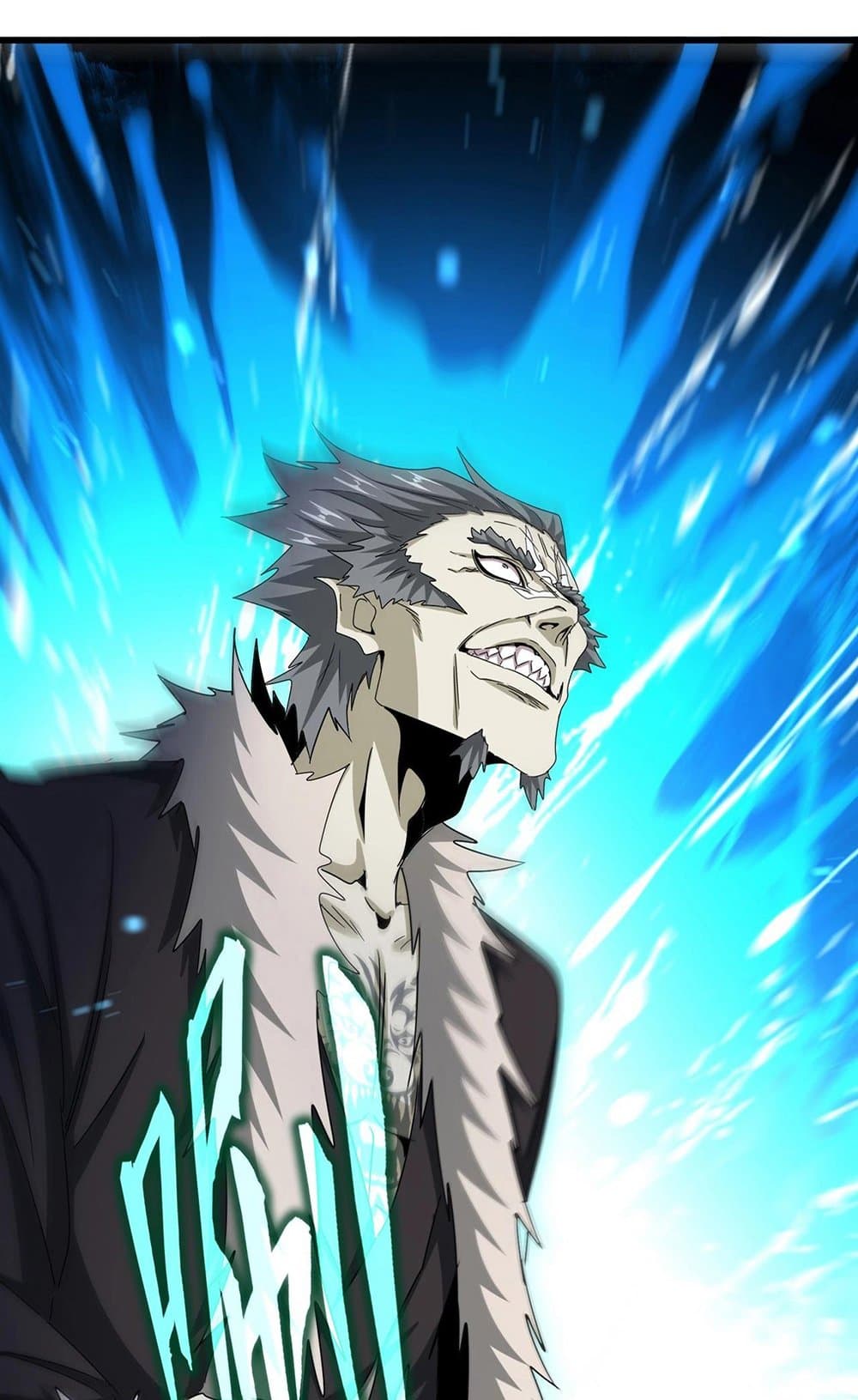 Magic Emperor ราชาจอมเวทย์ ตอนที่ 514 หน้า 5