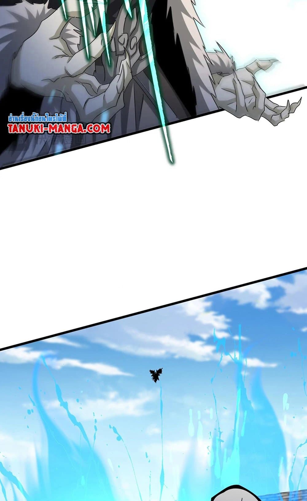 Magic Emperor ราชาจอมเวทย์ ตอนที่ 514 หน้า 6