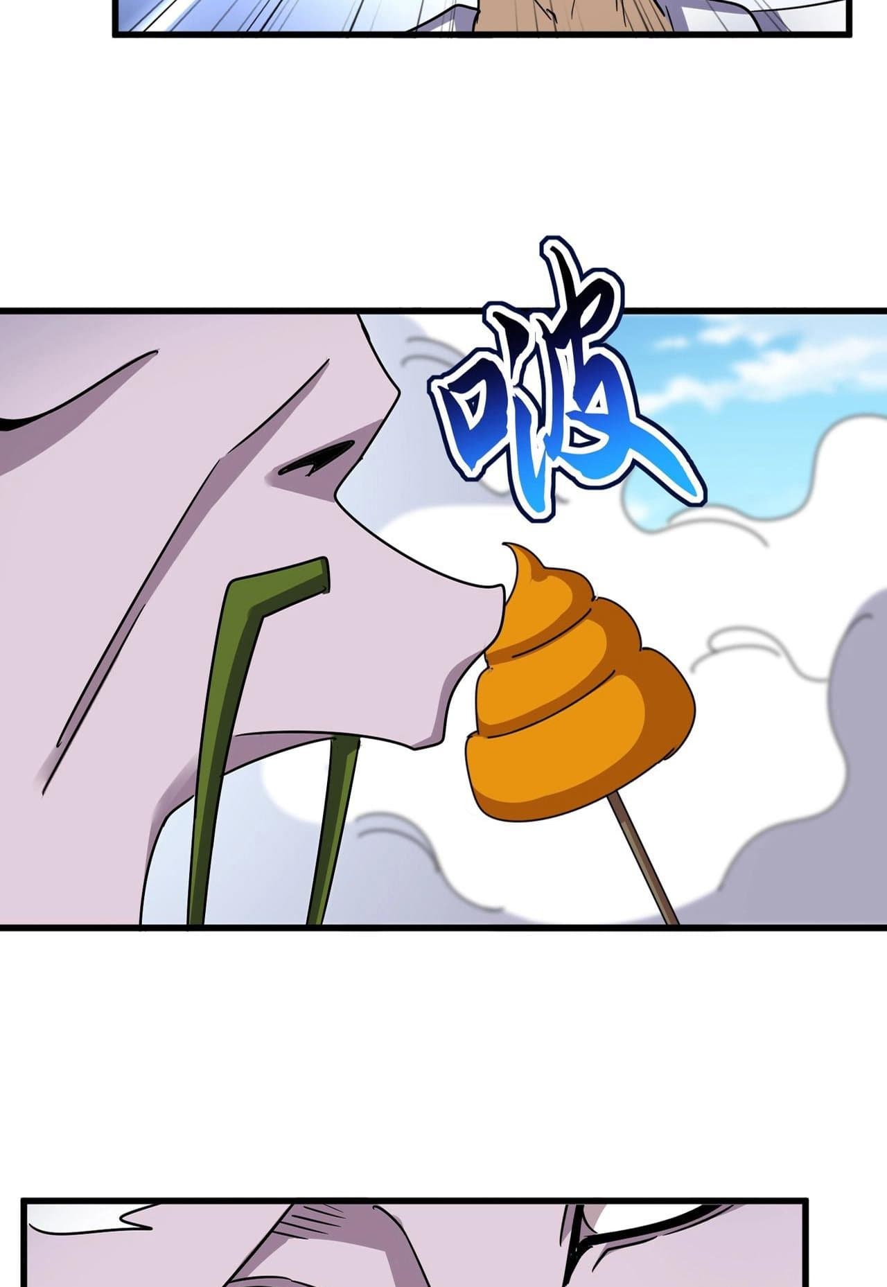 Magic Emperor ราชาจอมเวทย์ ตอนที่ 517 หน้า 5