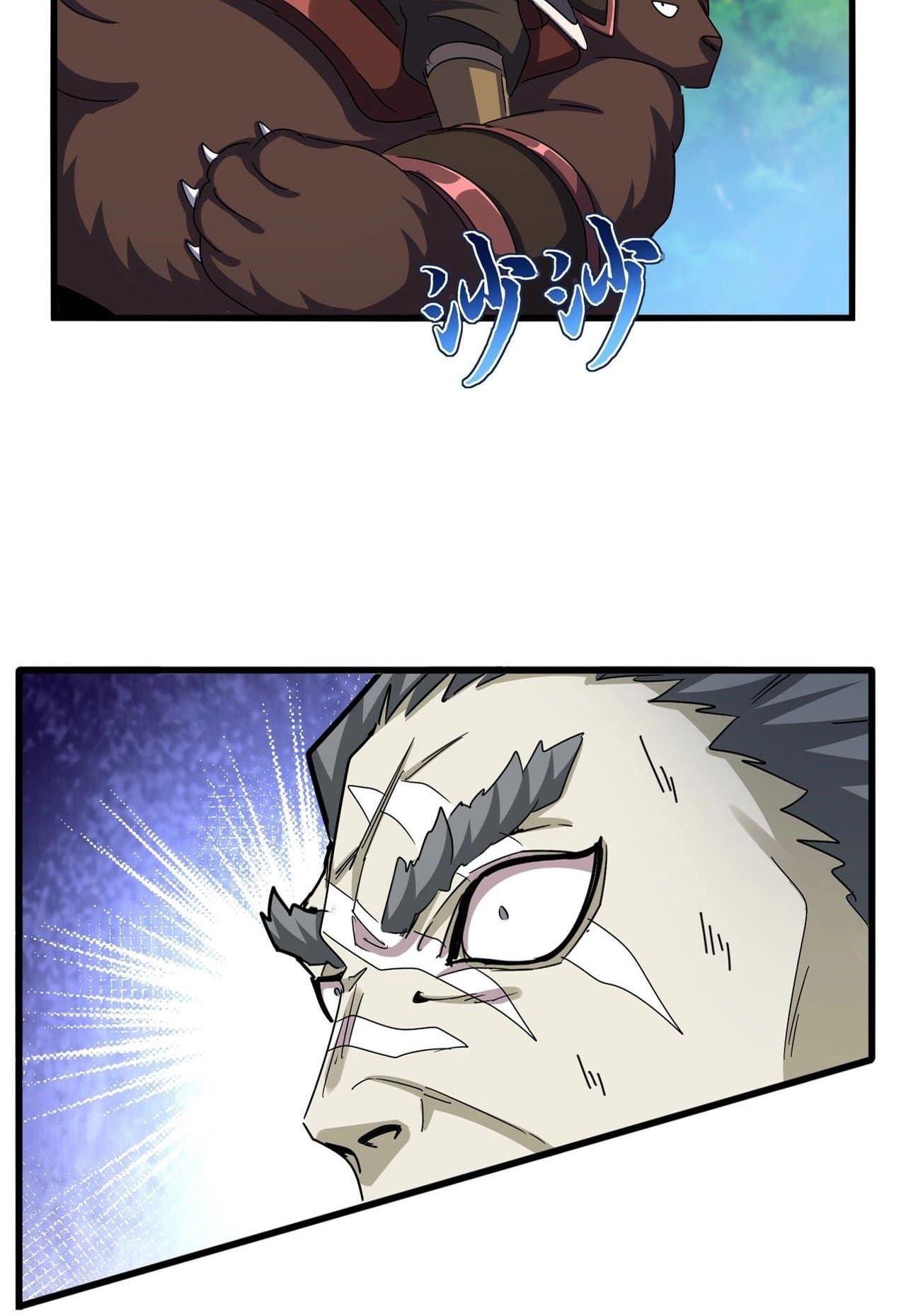 Magic Emperor ราชาจอมเวทย์ ตอนที่ 517 หน้า 8