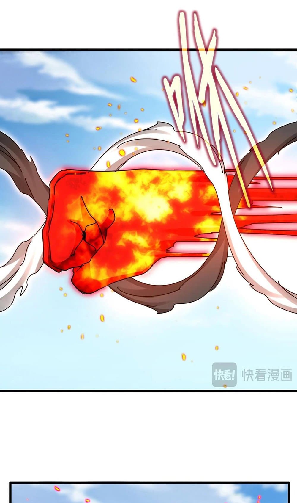 Magic Emperor ราชาจอมเวทย์ ตอนที่ 520 หน้า 11