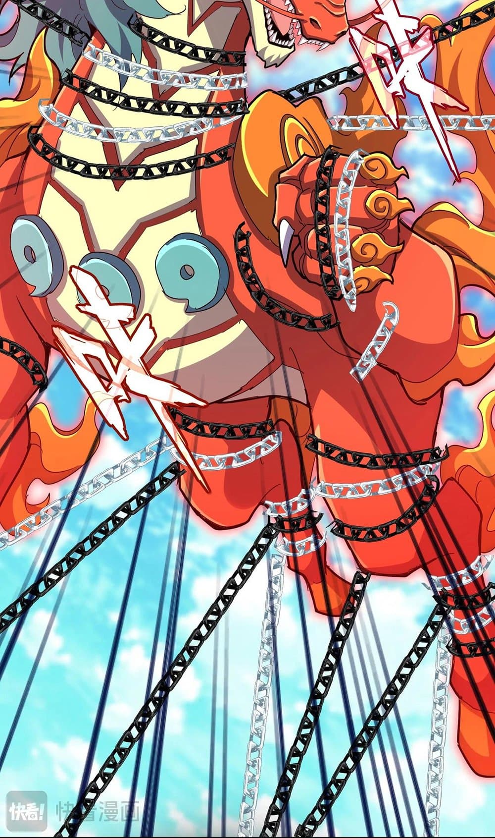 Magic Emperor ราชาจอมเวทย์ ตอนที่ 520 หน้า 29